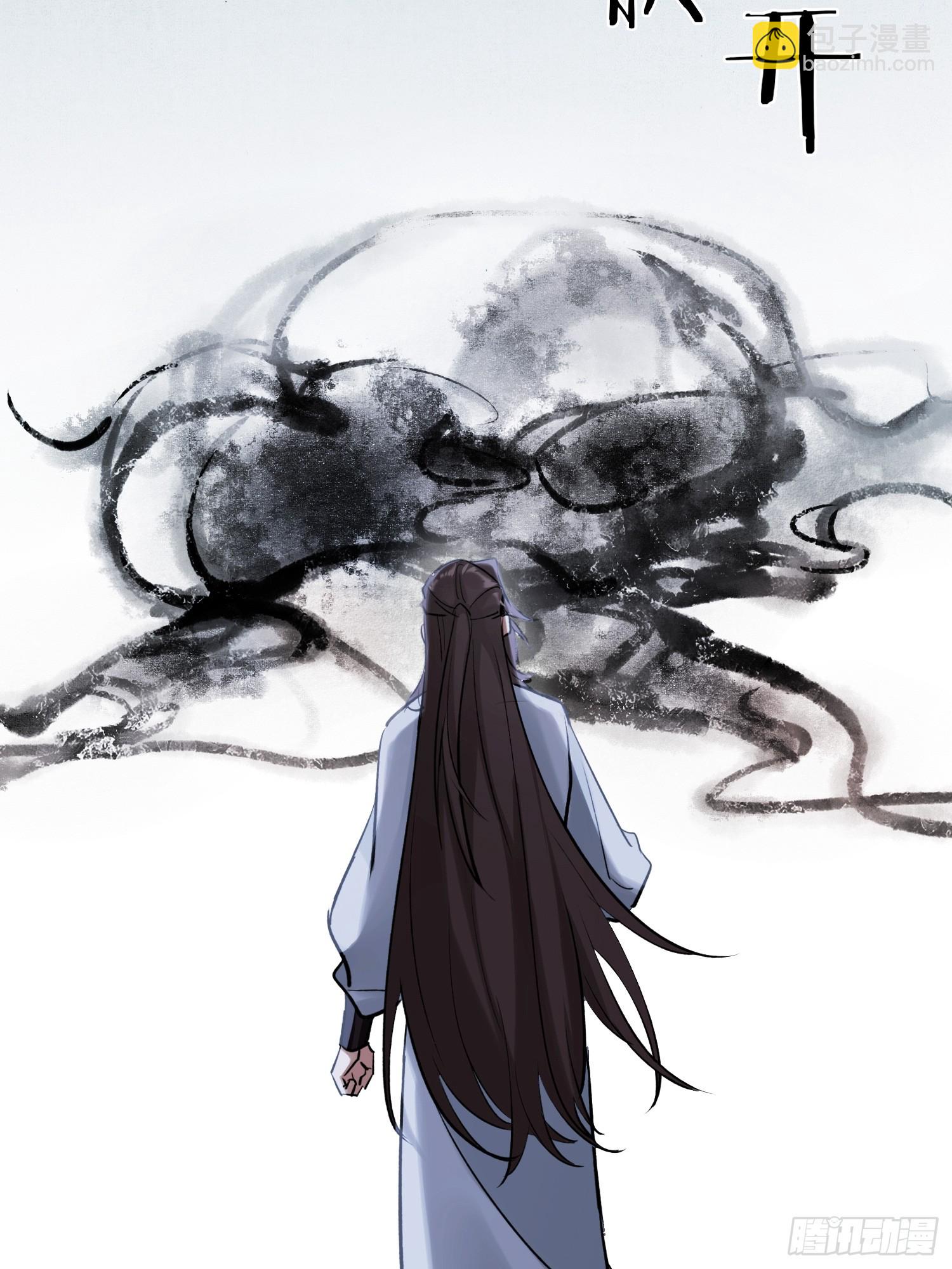 《旧雨作新欢》画中世界 第26页