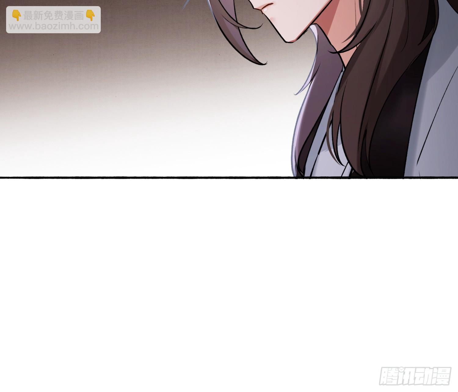 《旧雨作新欢》画中世界 第28页