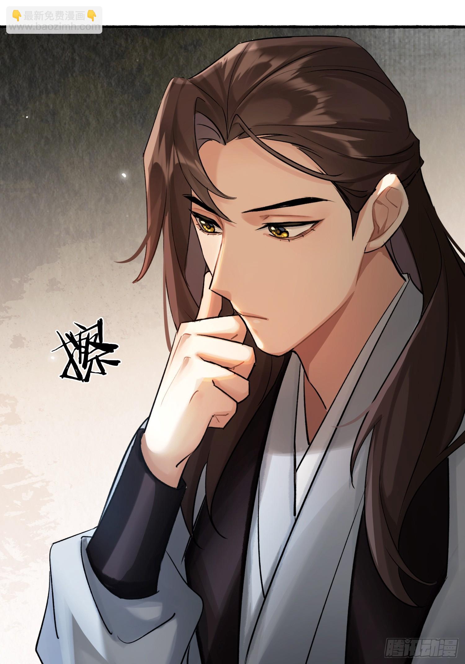 《旧雨作新欢》画中世界 第38页