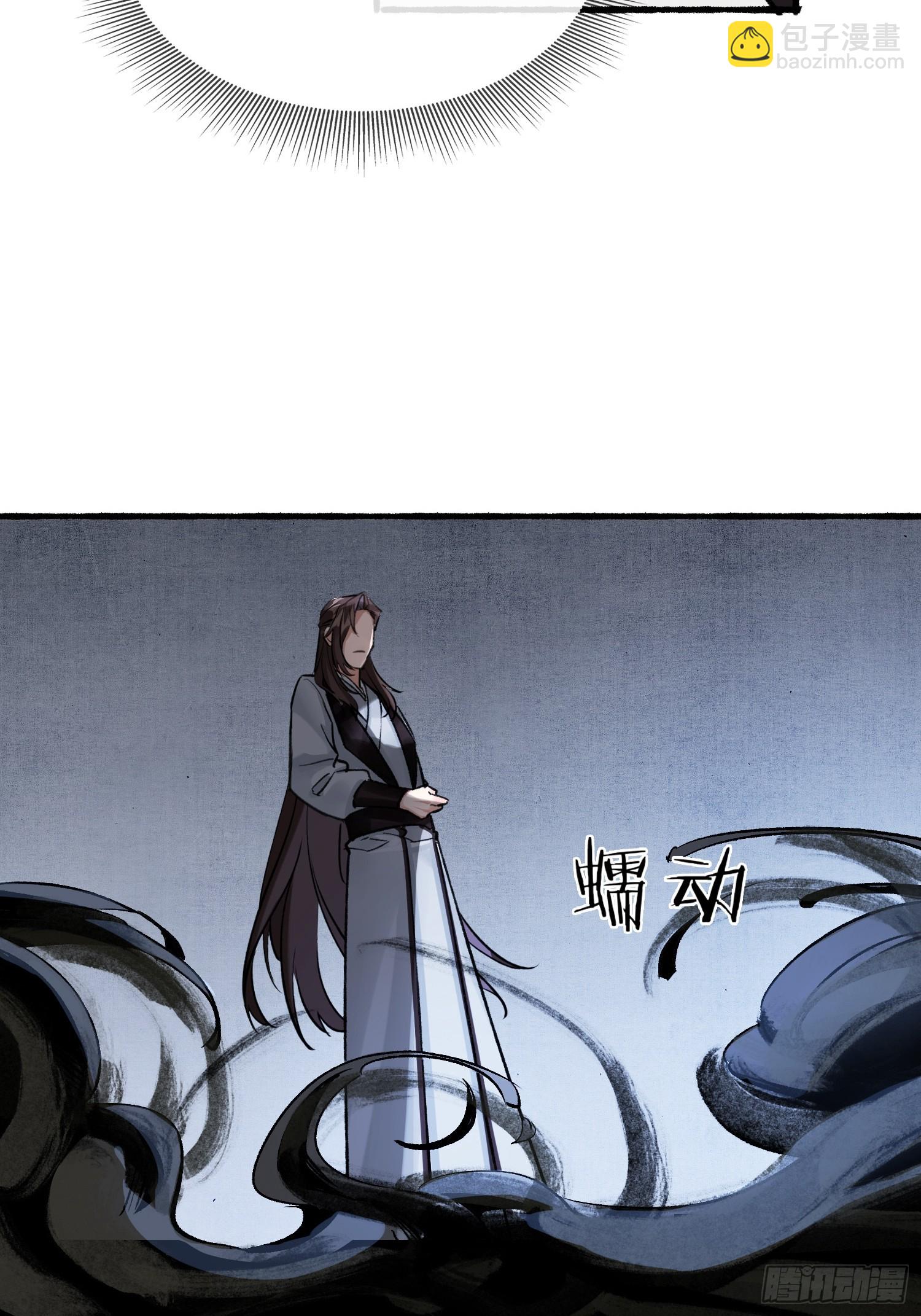 《旧雨作新欢》画中世界 第40页