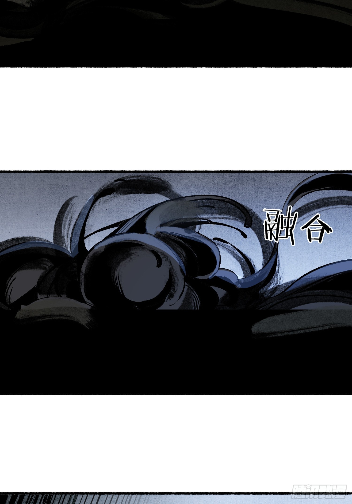 《旧雨作新欢》画中世界 第41页
