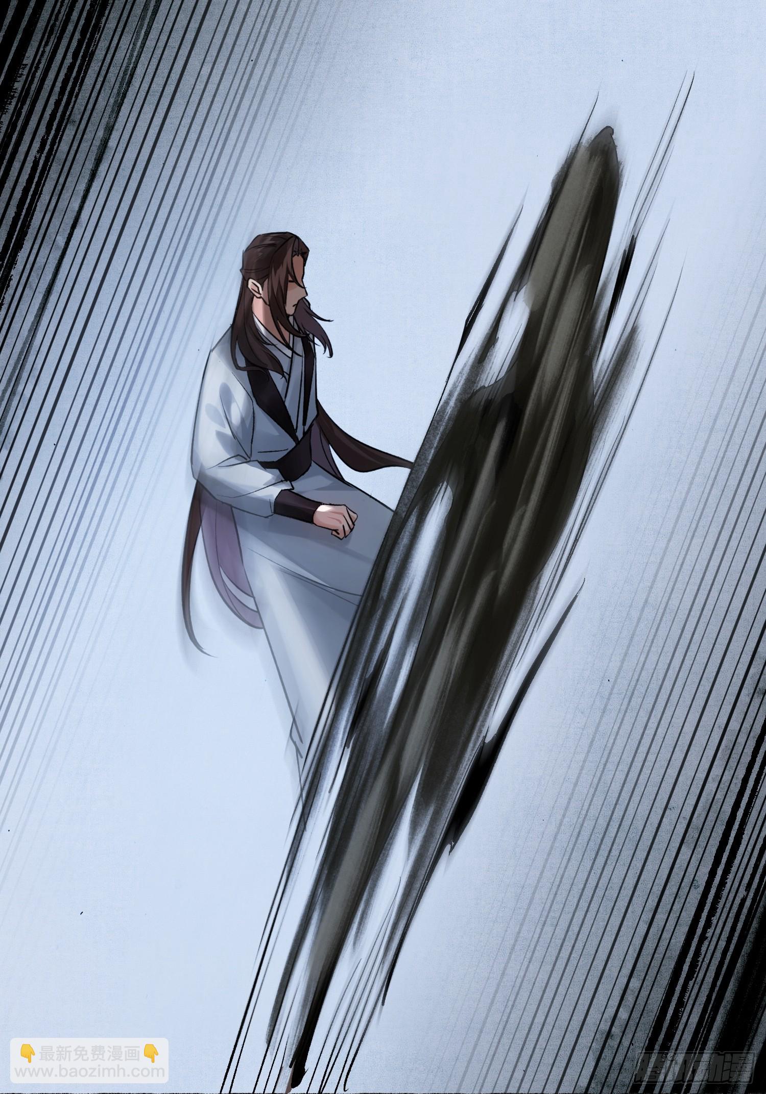 《旧雨作新欢》画中世界 第42页