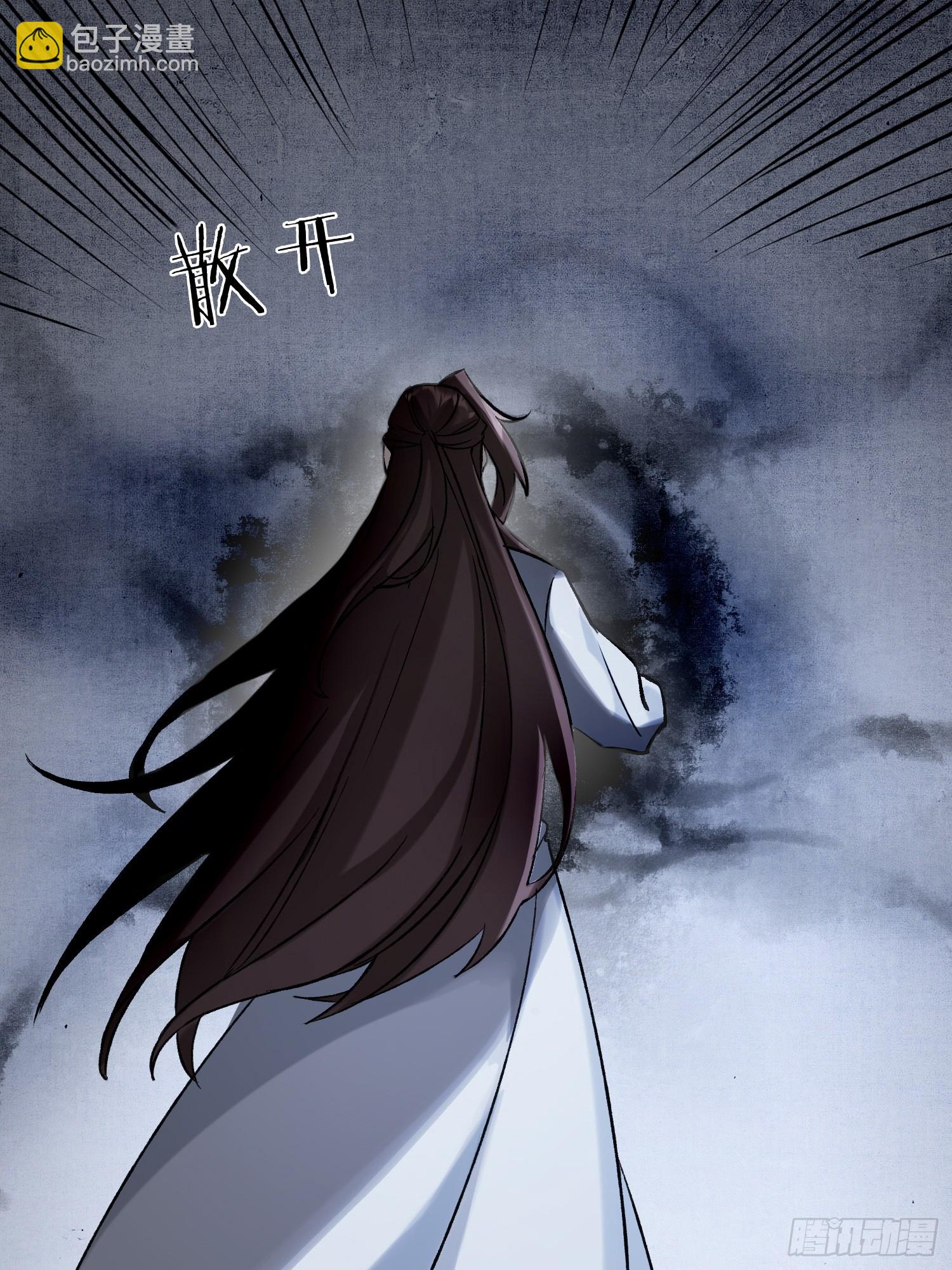 《旧雨作新欢》画中世界 第49页