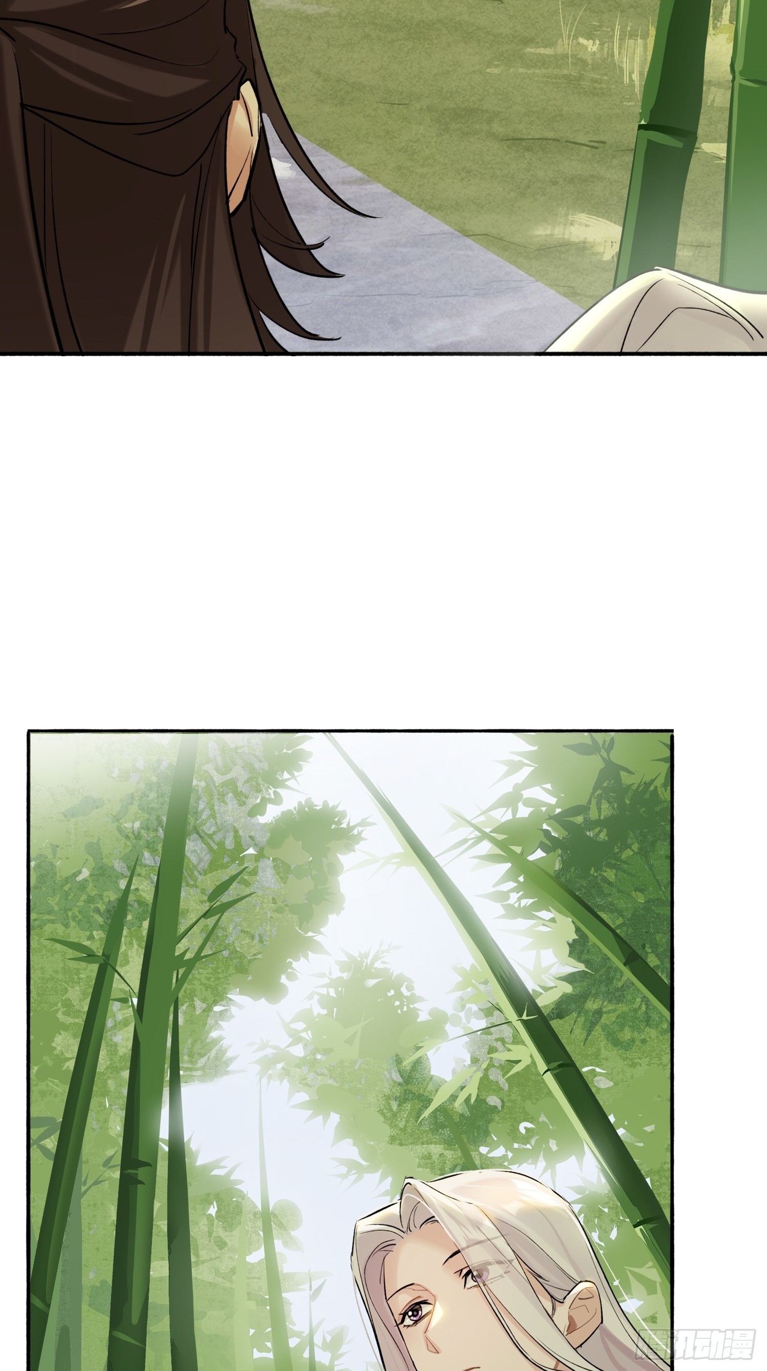 《旧雨作新欢》画中世界 第7页