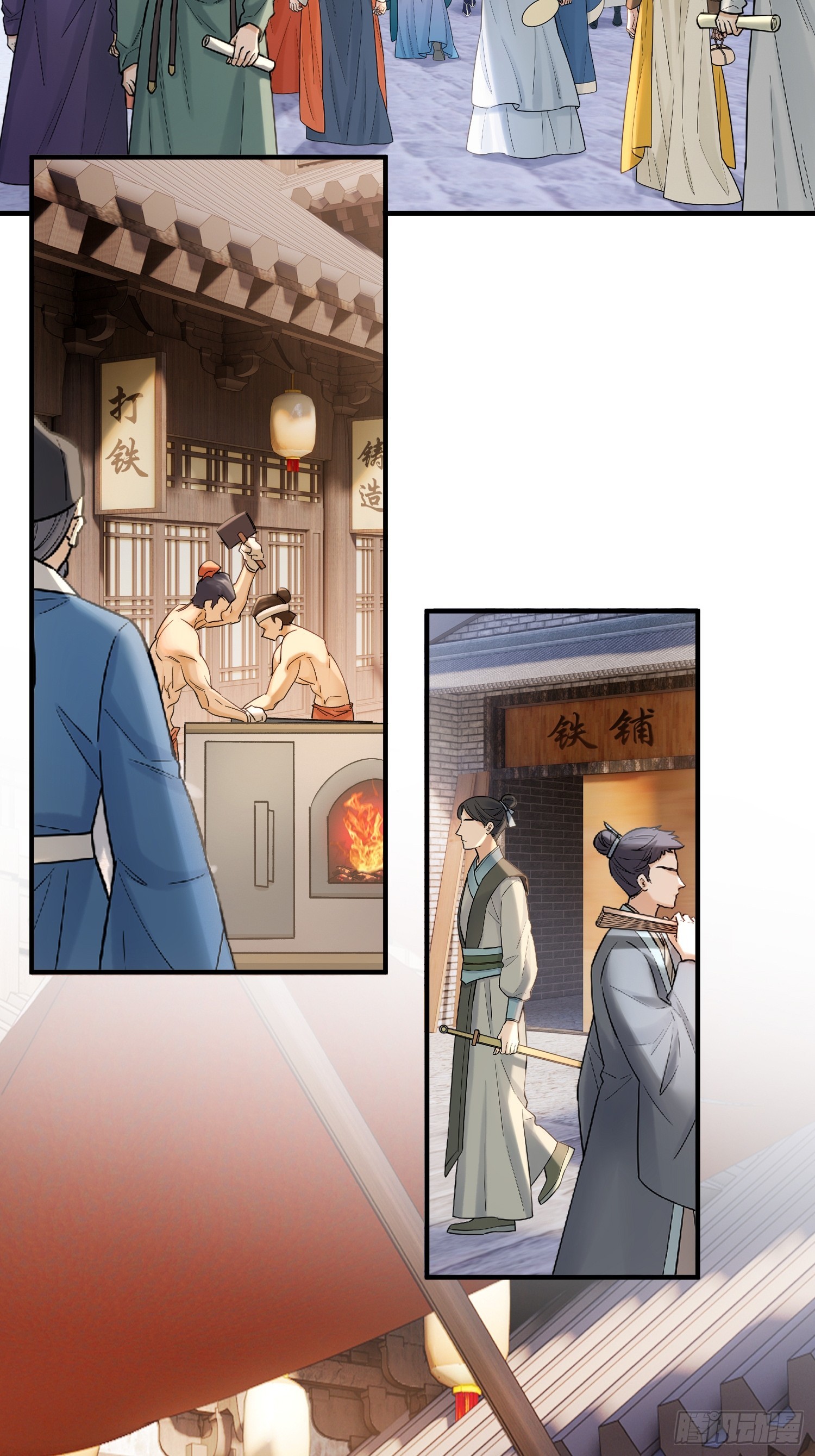 《旧雨作新欢》新线索 第18页