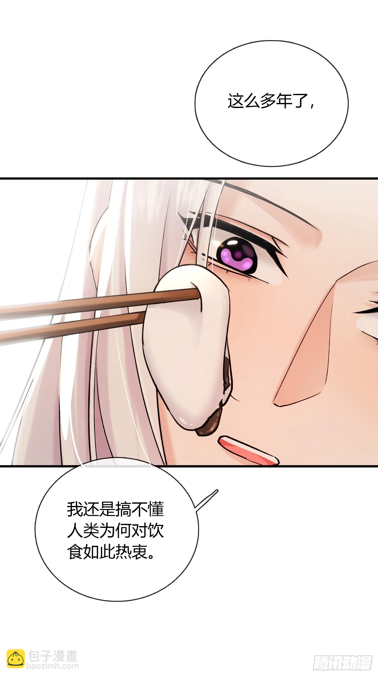 《旧雨作新欢》新线索 第21页