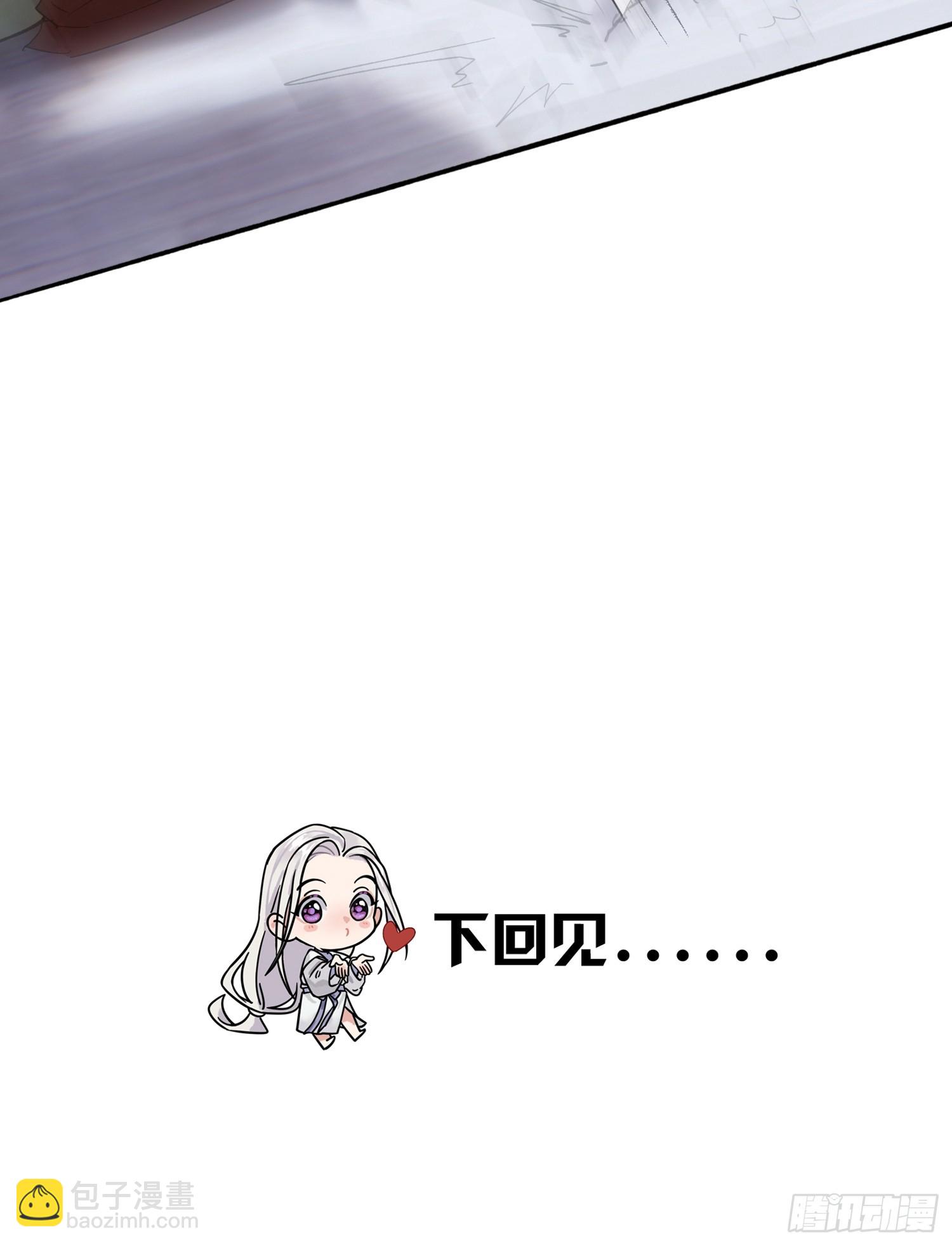 《旧雨作新欢》新线索 第39页