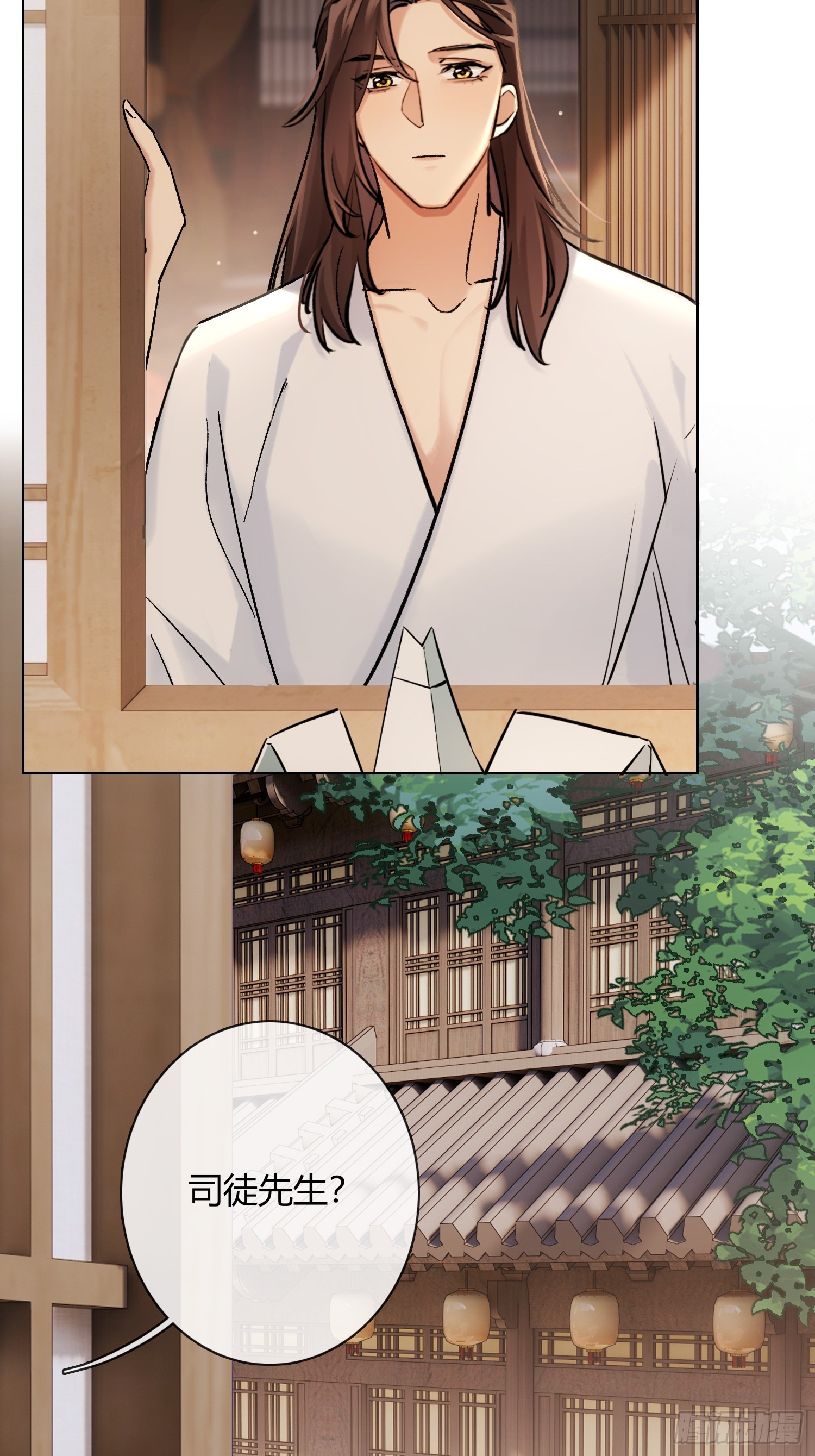 《旧雨作新欢》新线索 第8页