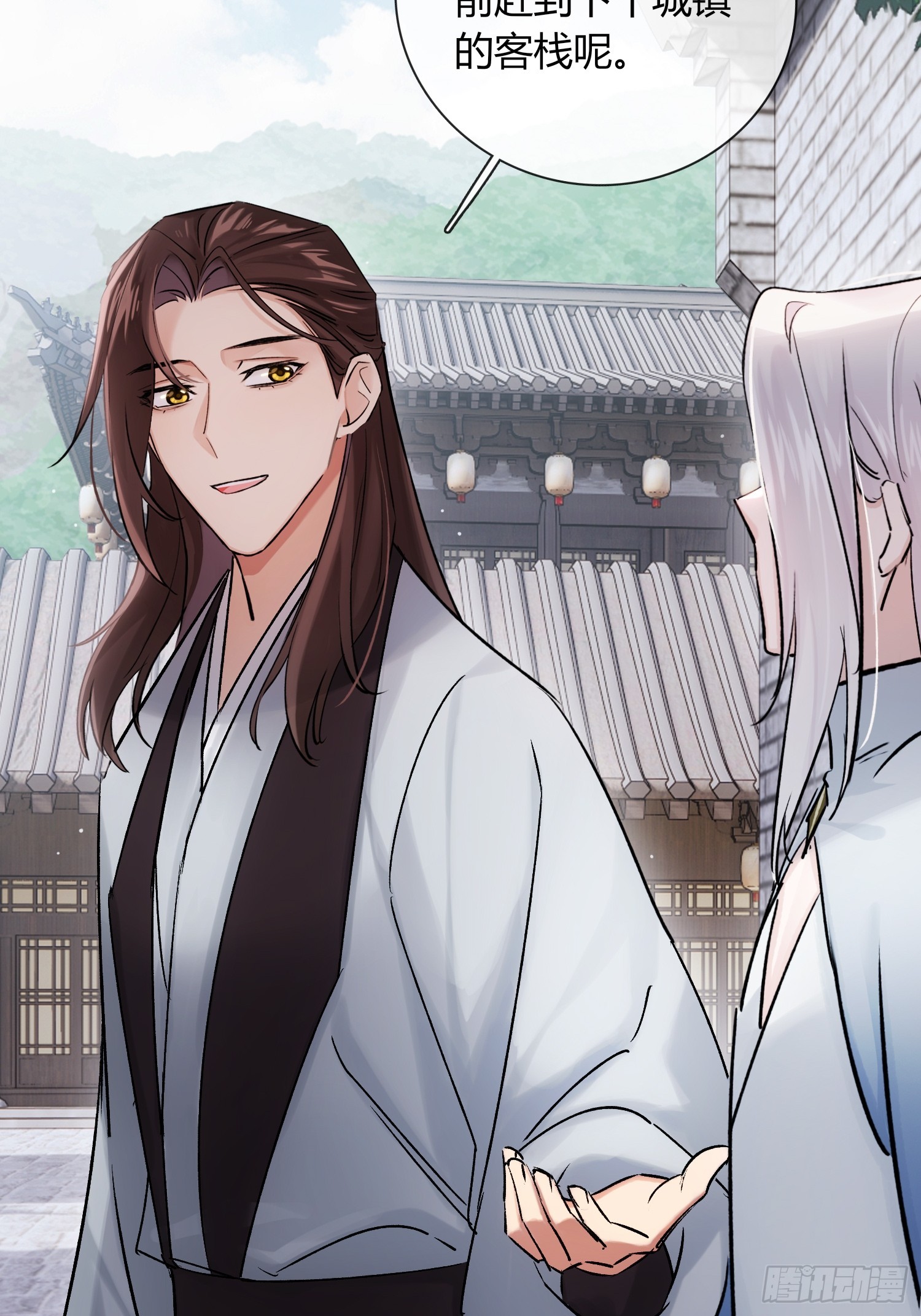 《旧雨作新欢》别害羞嘛！ 第27页