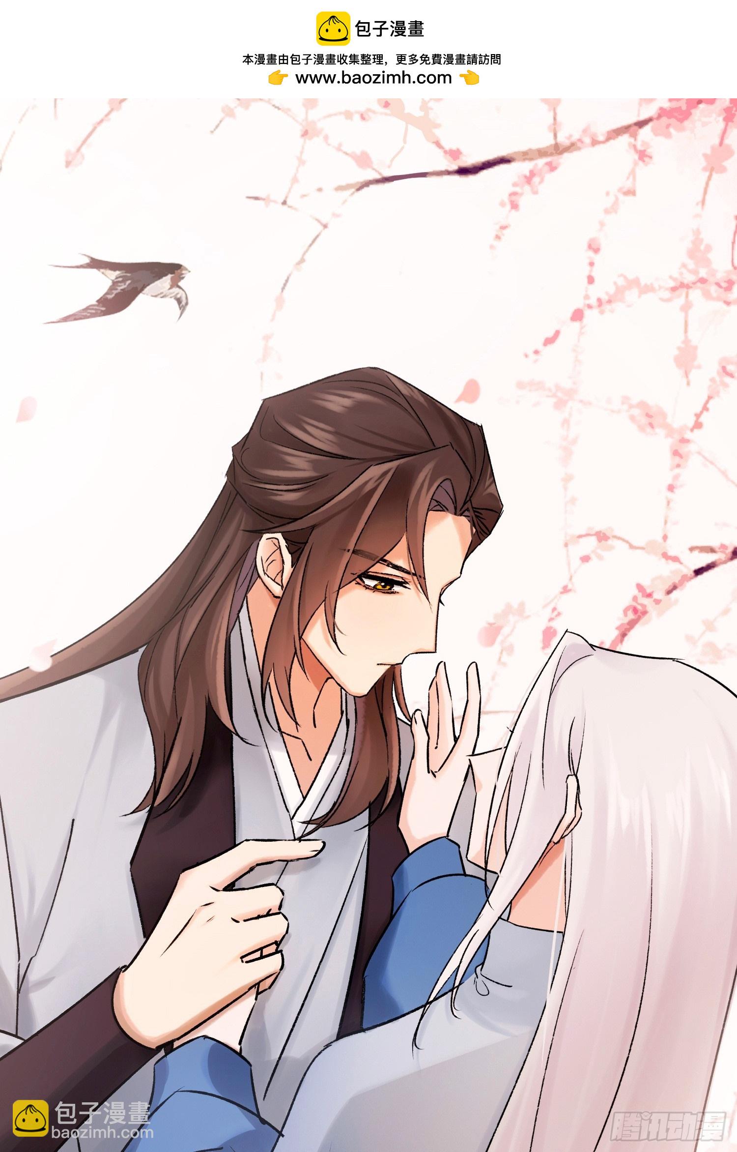 《旧雨作新欢》别害羞嘛！ 第2页
