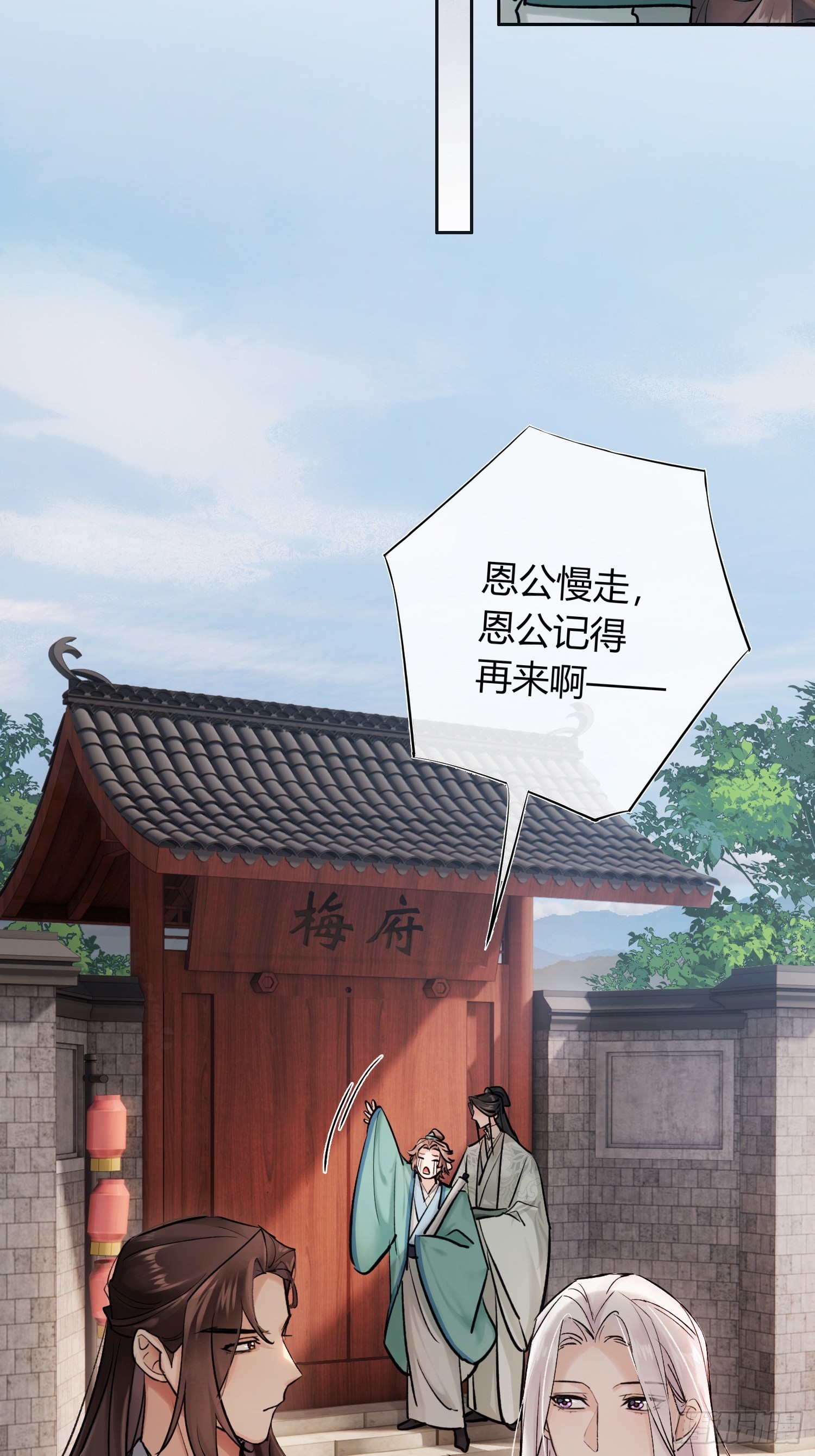 《旧雨作新欢》让我看下伤哪了 第10页