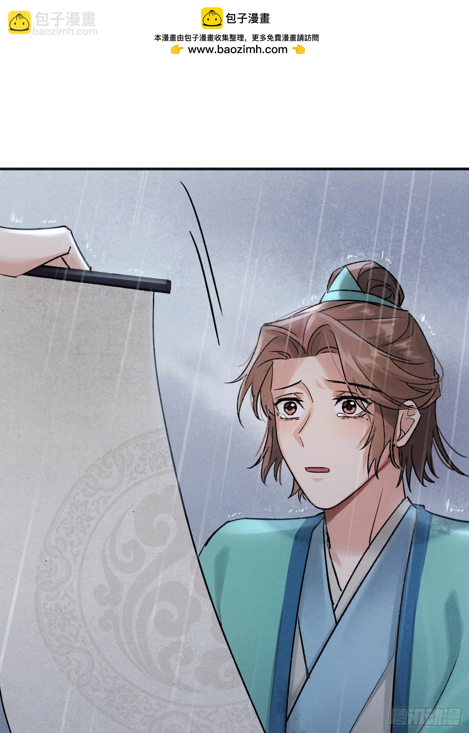 《旧雨作新欢》让我看下伤哪了 第2页