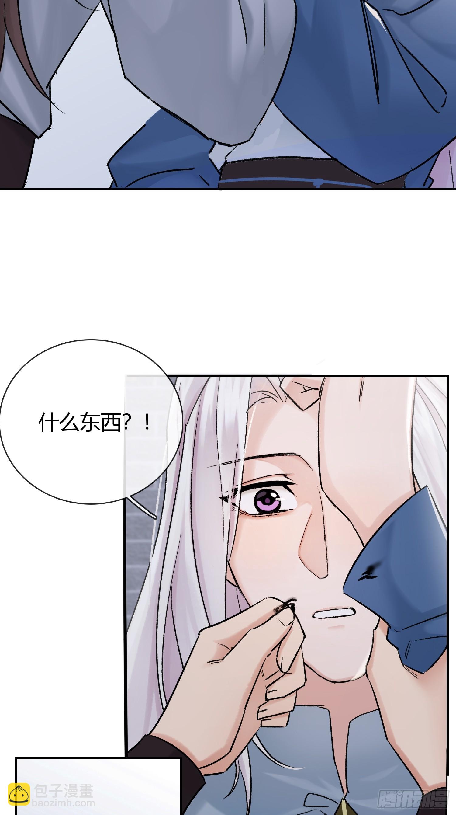 《旧雨作新欢》让我看下伤哪了 第30页