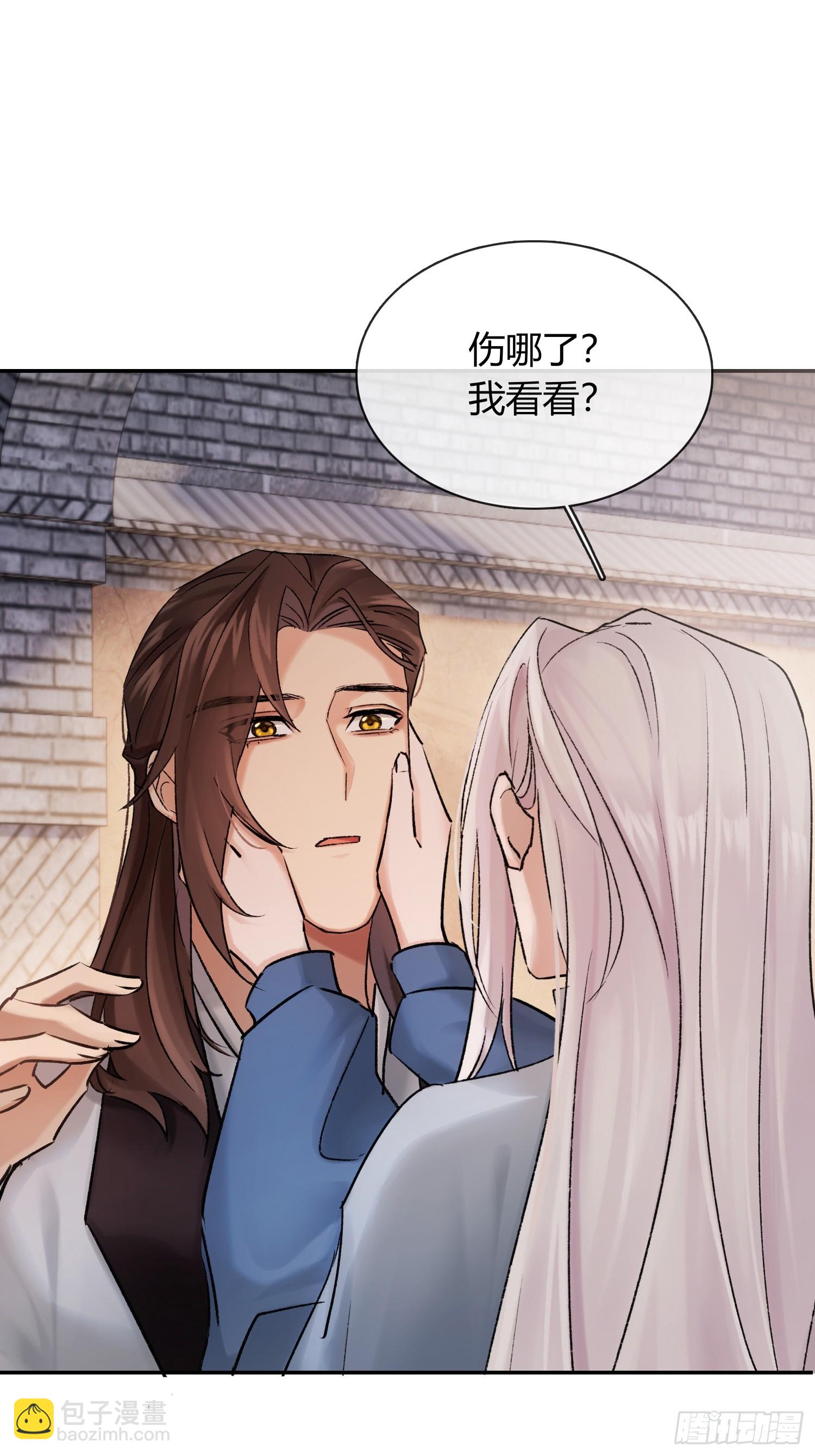 《旧雨作新欢》让我看下伤哪了 第34页