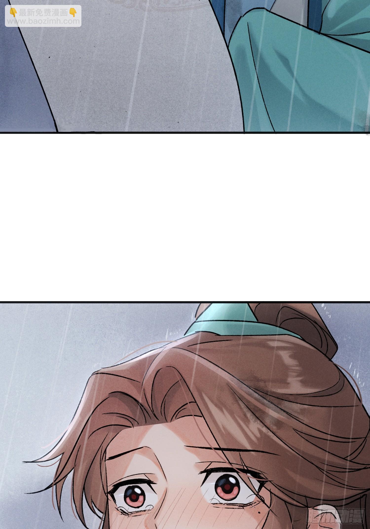 《旧雨作新欢》让我看下伤哪了 第3页
