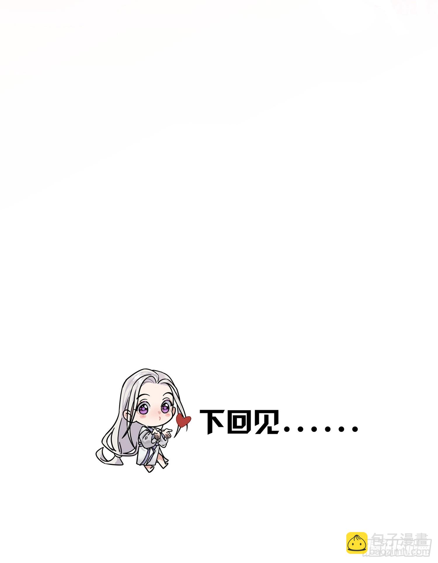 《旧雨作新欢》让我看下伤哪了 第40页