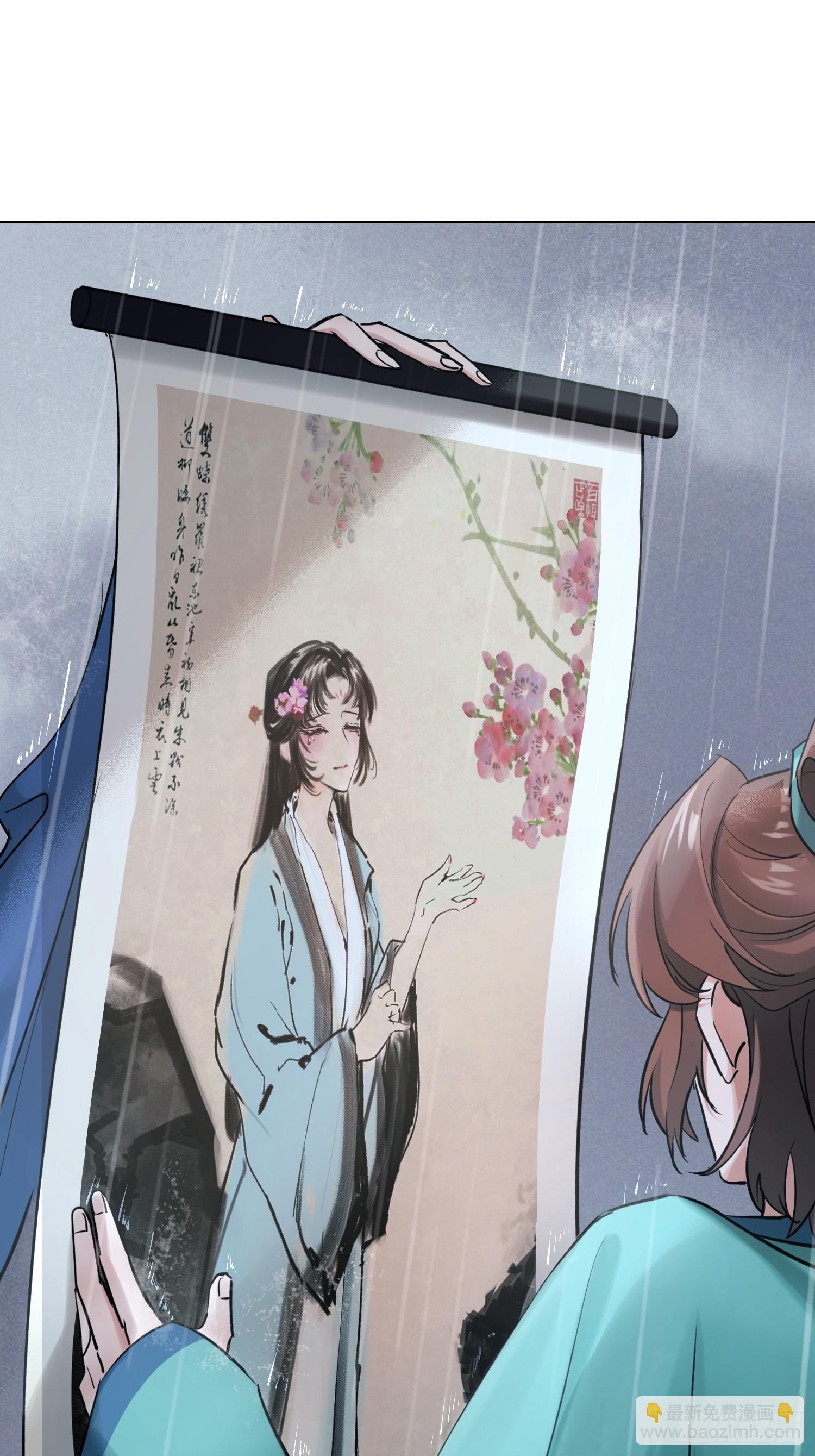 《旧雨作新欢》让我看下伤哪了 第6页