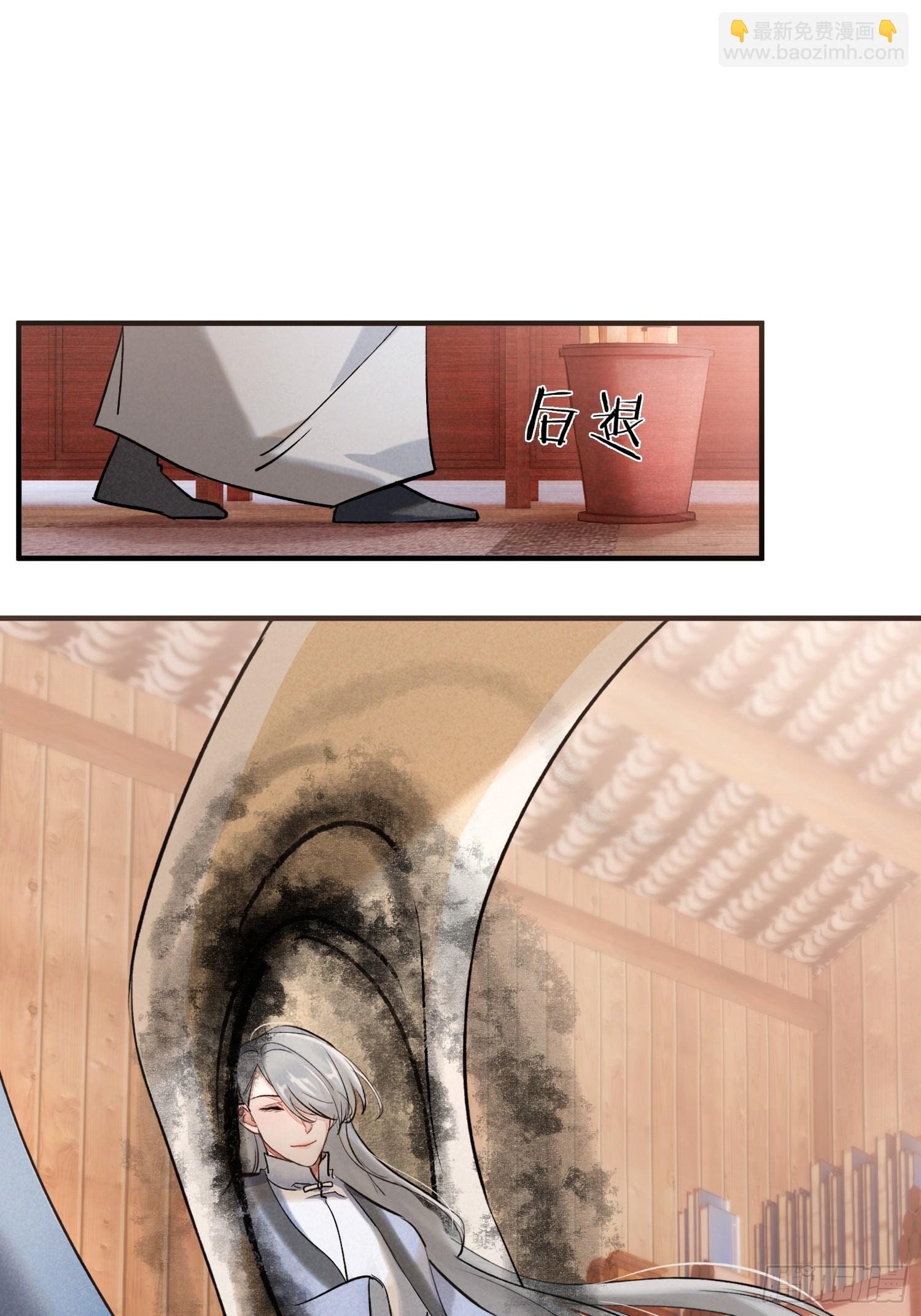 《旧雨作新欢》关心 第15页