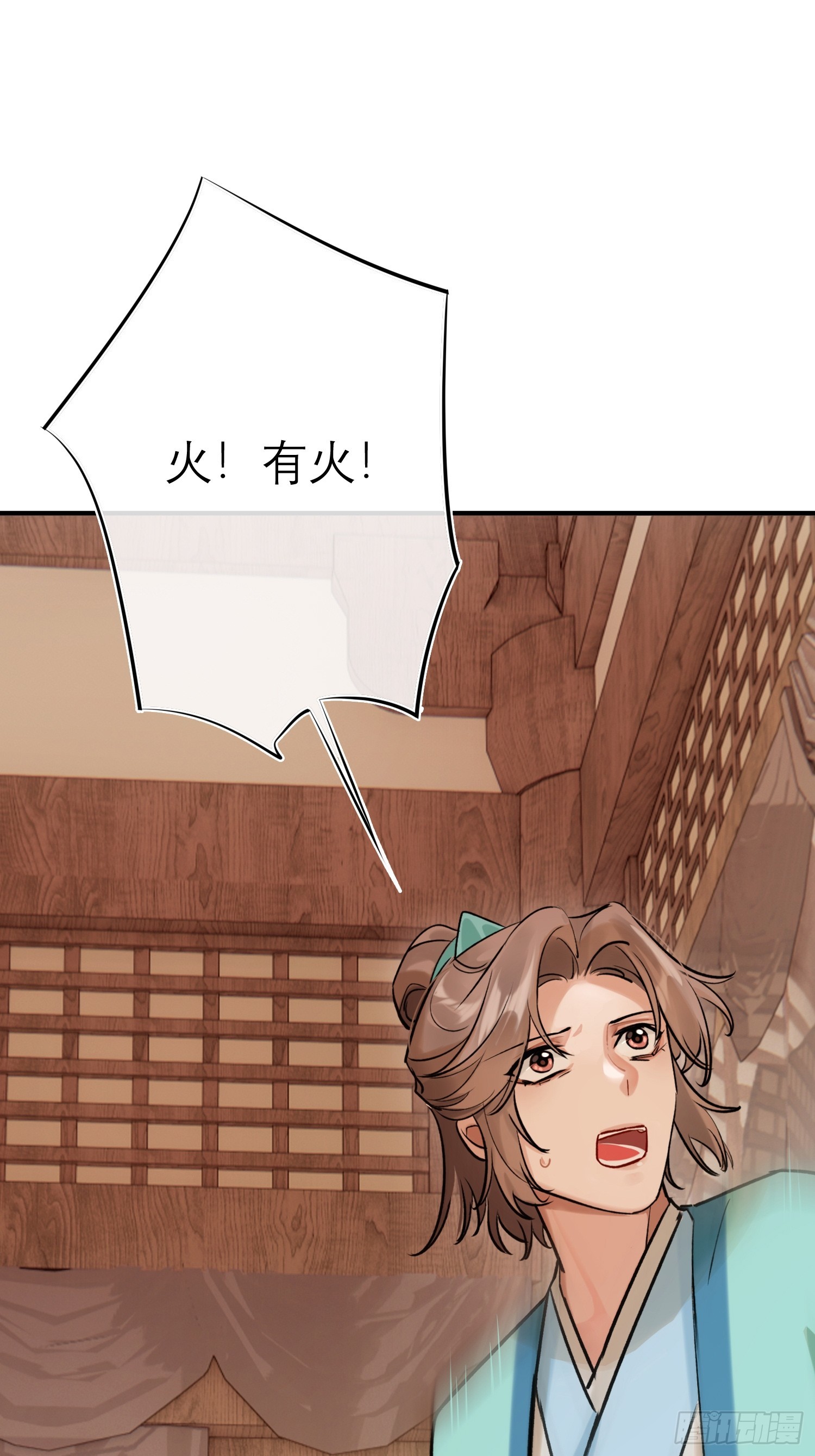 《旧雨作新欢》关心 第1页