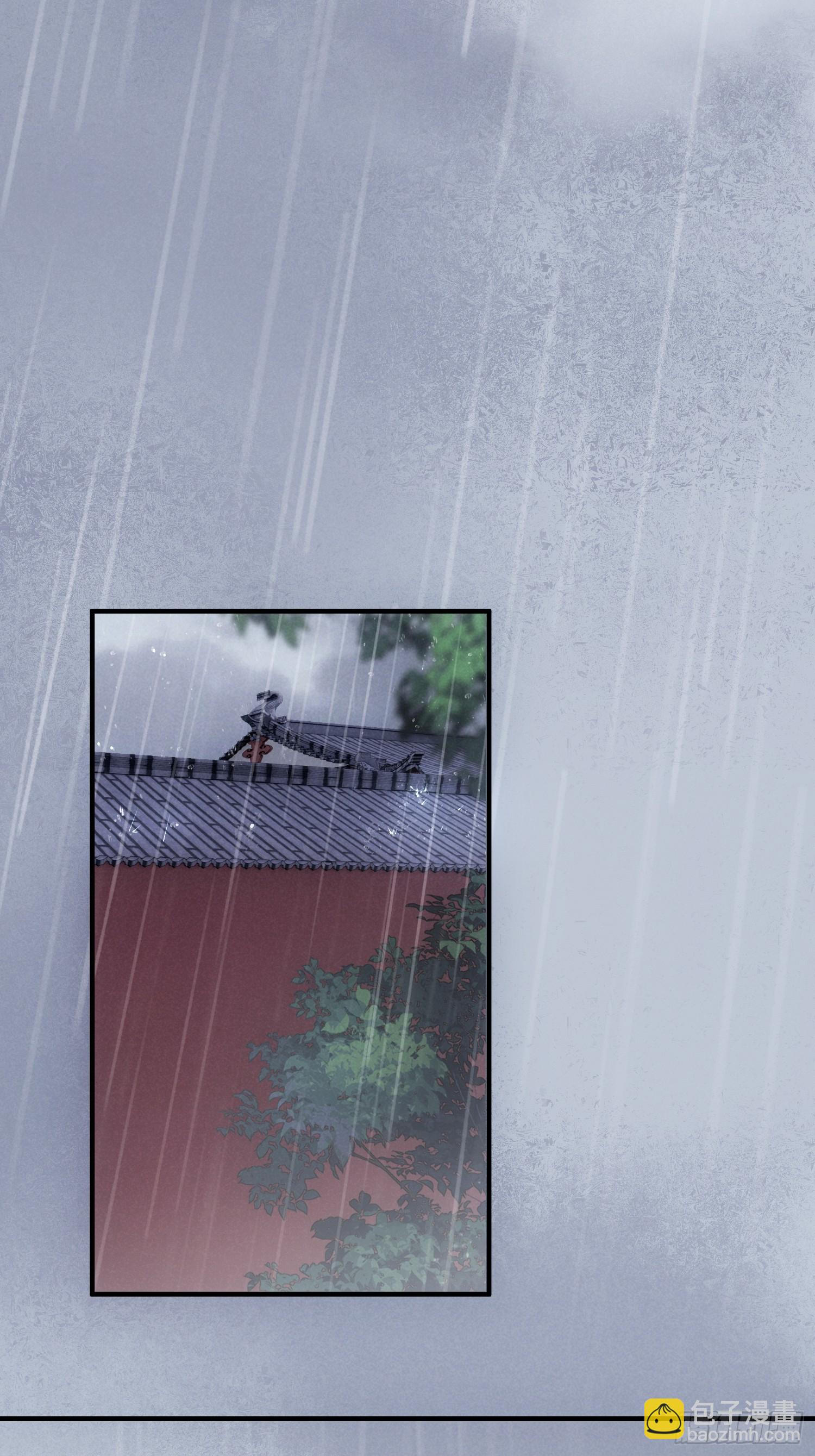 《旧雨作新欢》关心 第32页