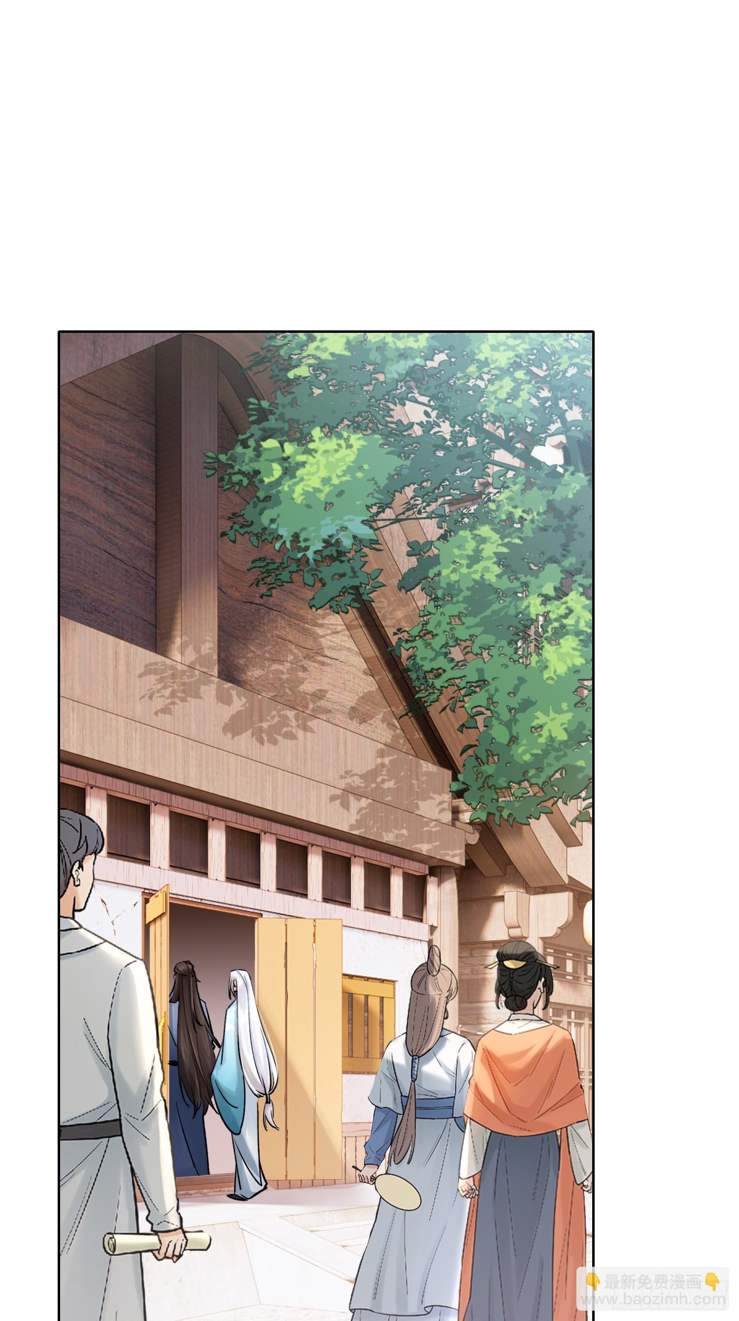 《旧雨作新欢》武器 第13页