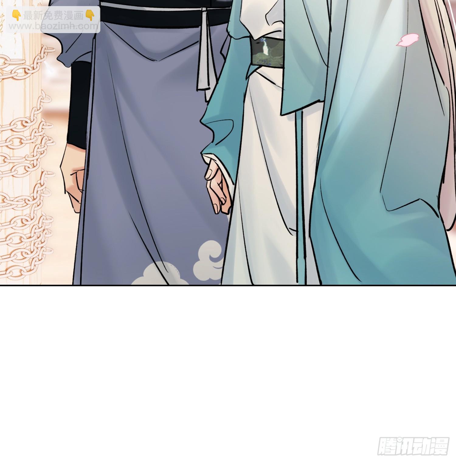 《旧雨作新欢》武器 第24页