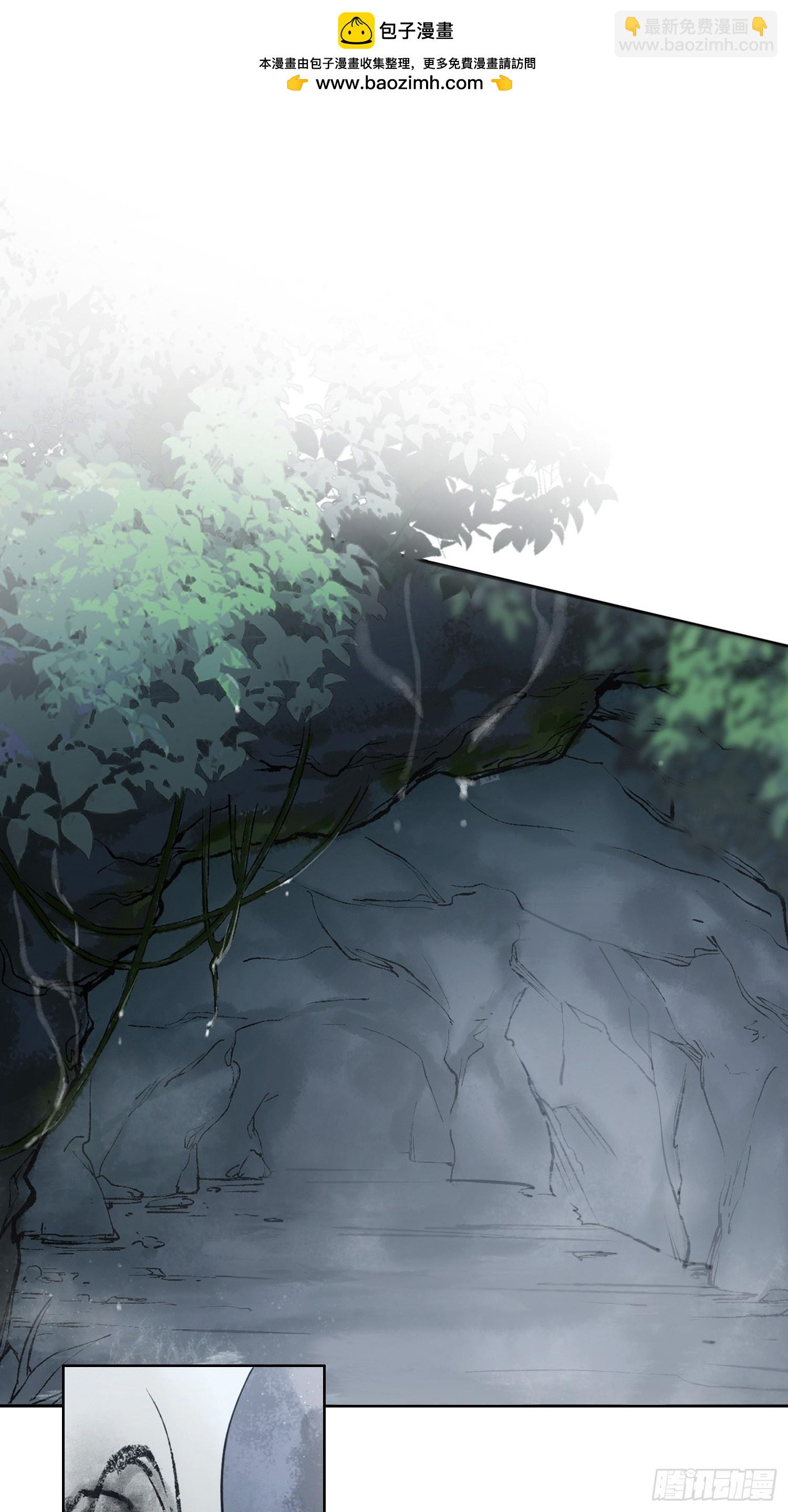 《旧雨作新欢》武器 第2页