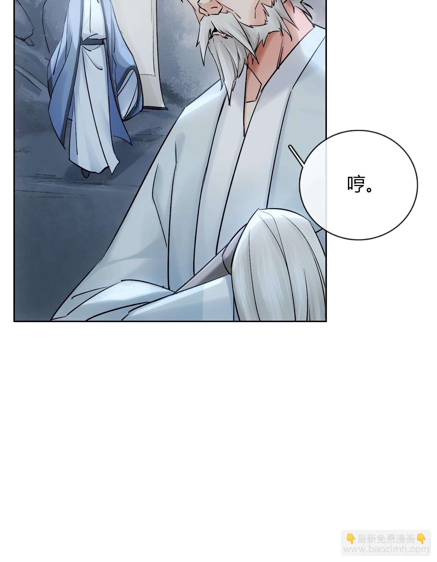 《旧雨作新欢》武器 第8页