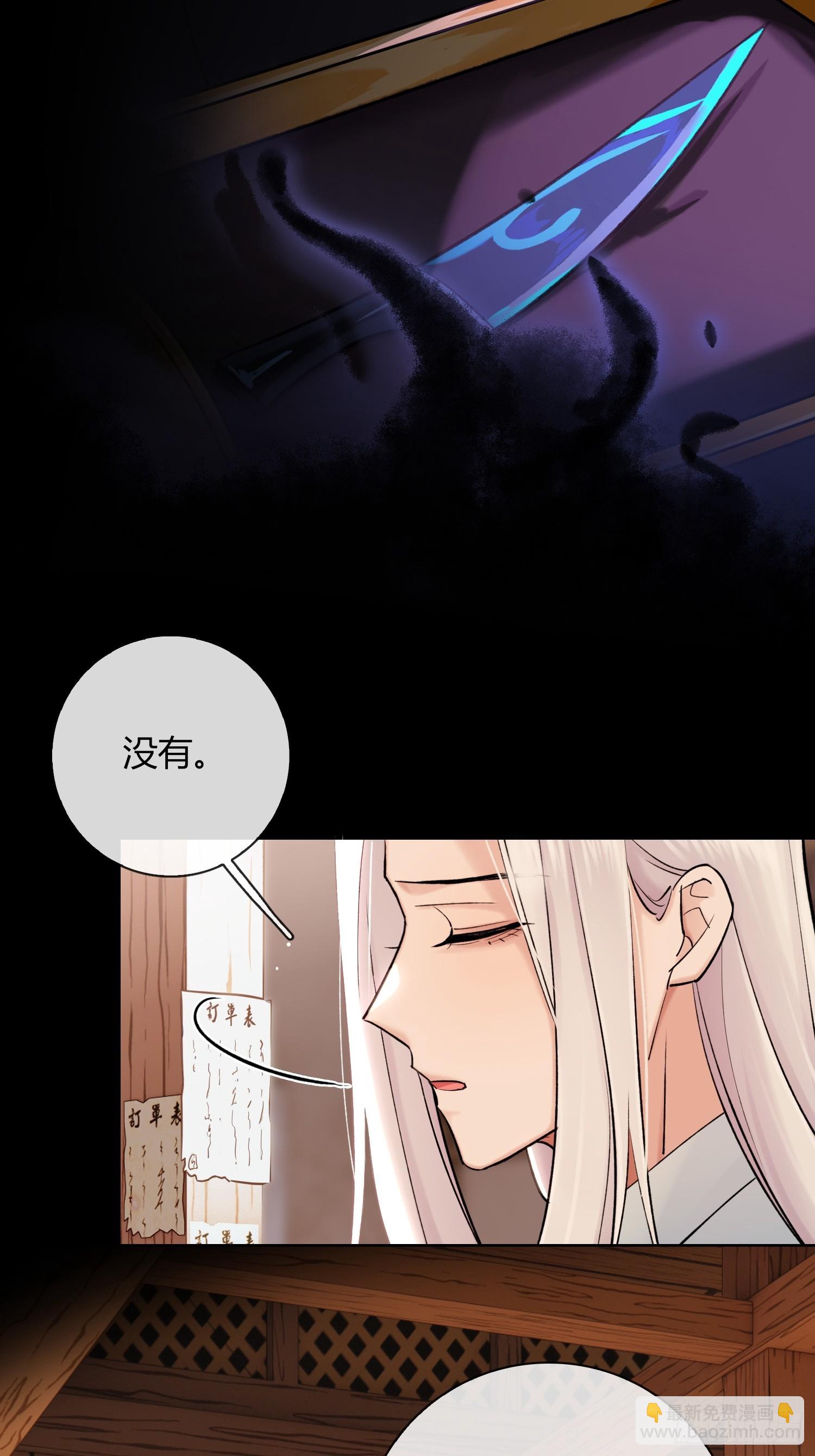 《旧雨作新欢》死对头！ 第12页
