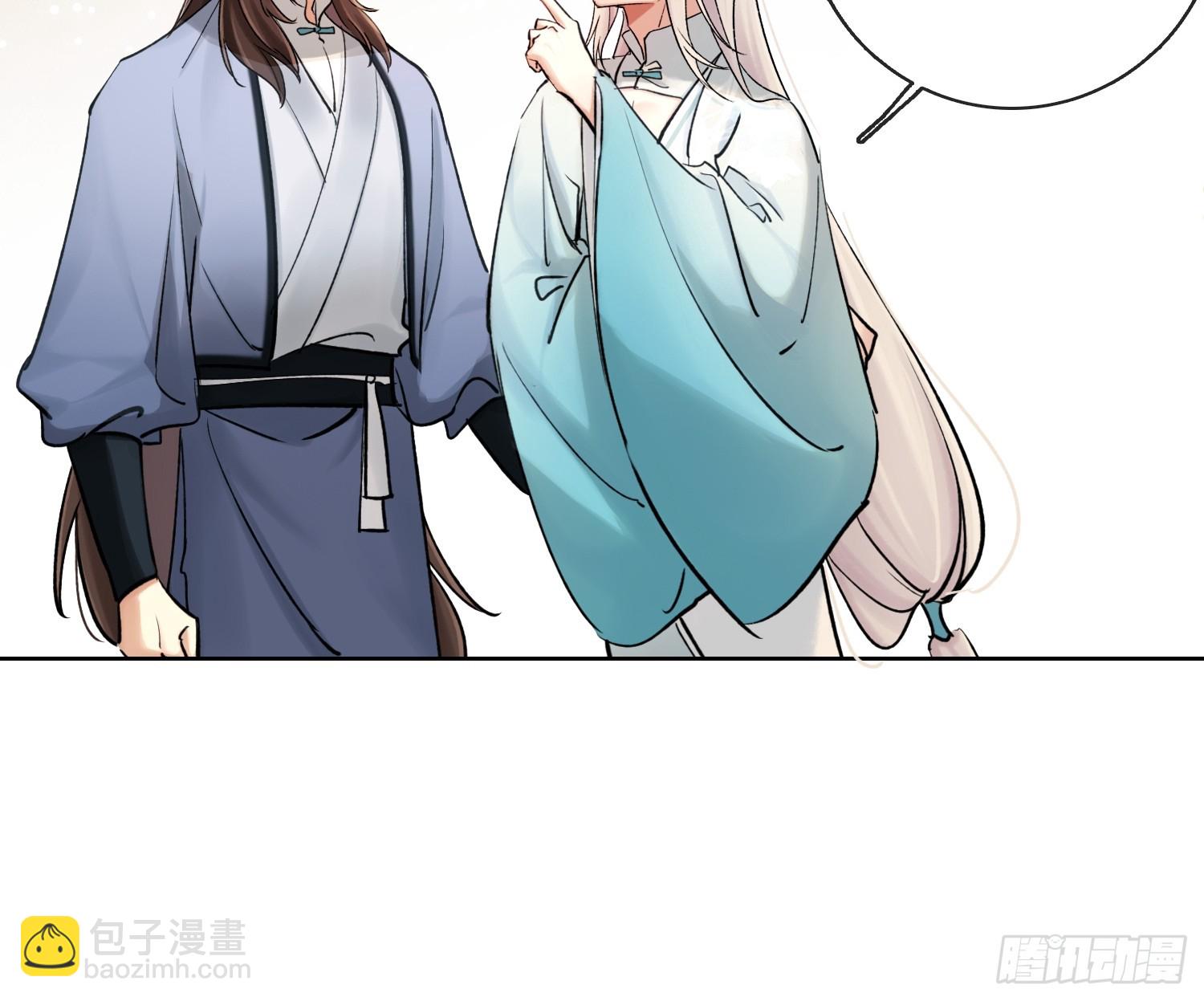 《旧雨作新欢》死对头！ 第31页
