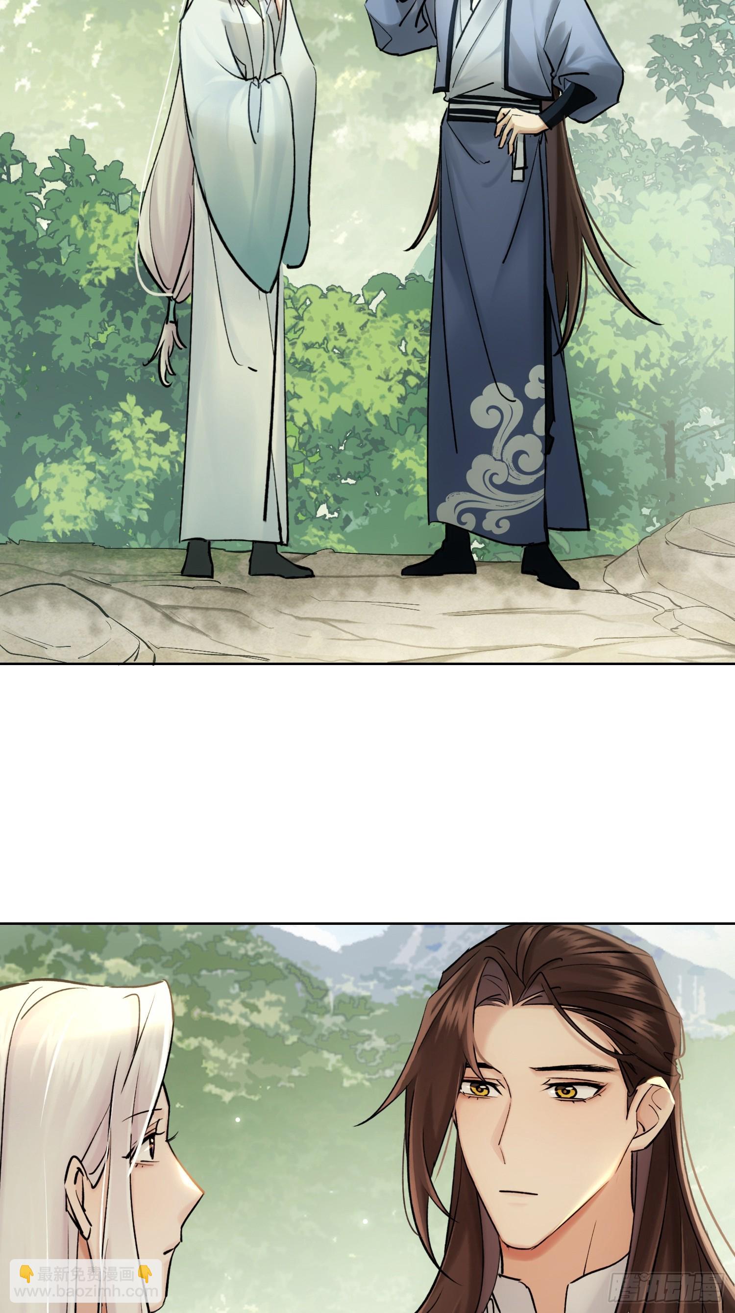 《旧雨作新欢》死对头！ 第33页