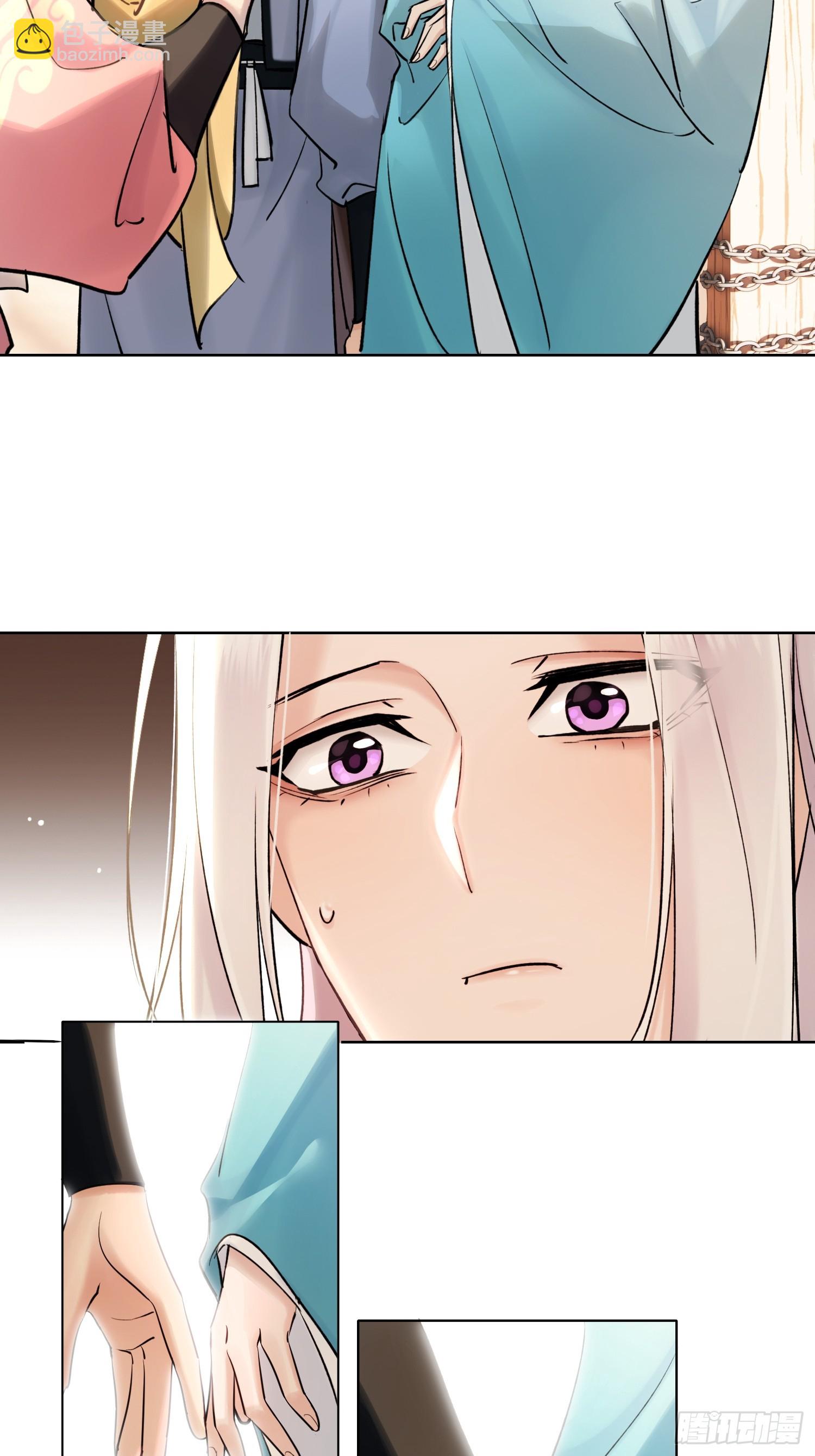 《旧雨作新欢》武器 第22页