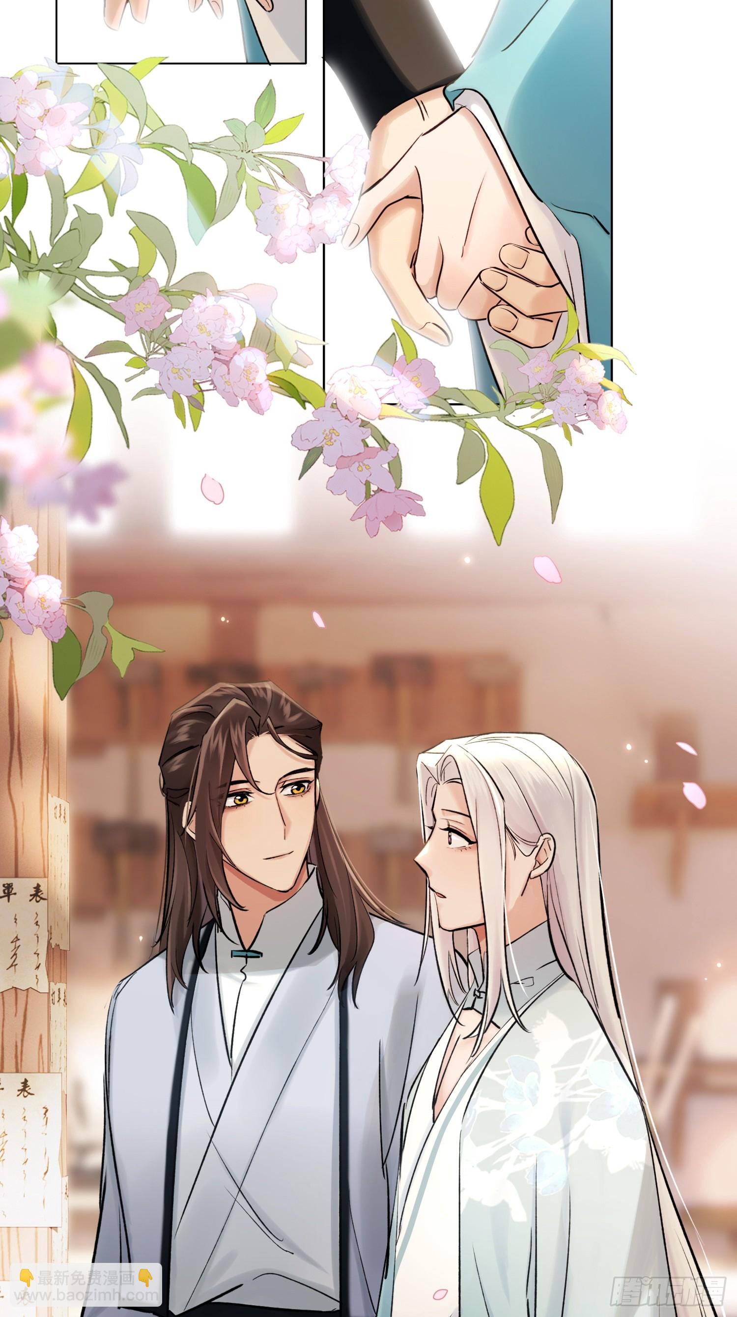 《旧雨作新欢》武器 第23页