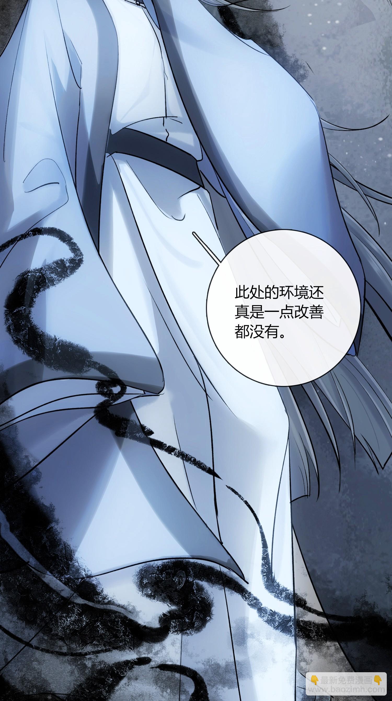 《旧雨作新欢》武器 第4页
