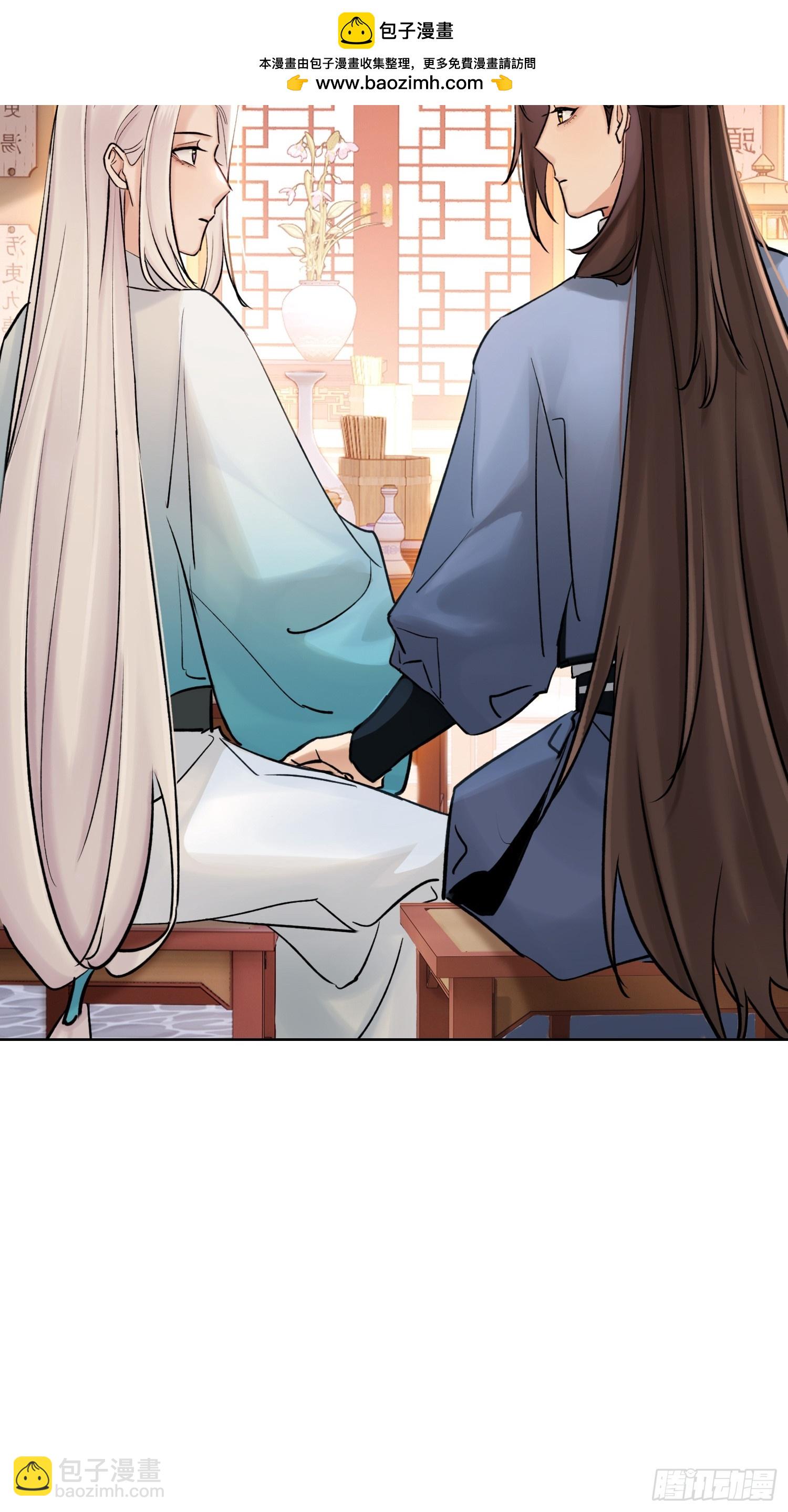 《旧雨作新欢》山里的妖怪 第35页