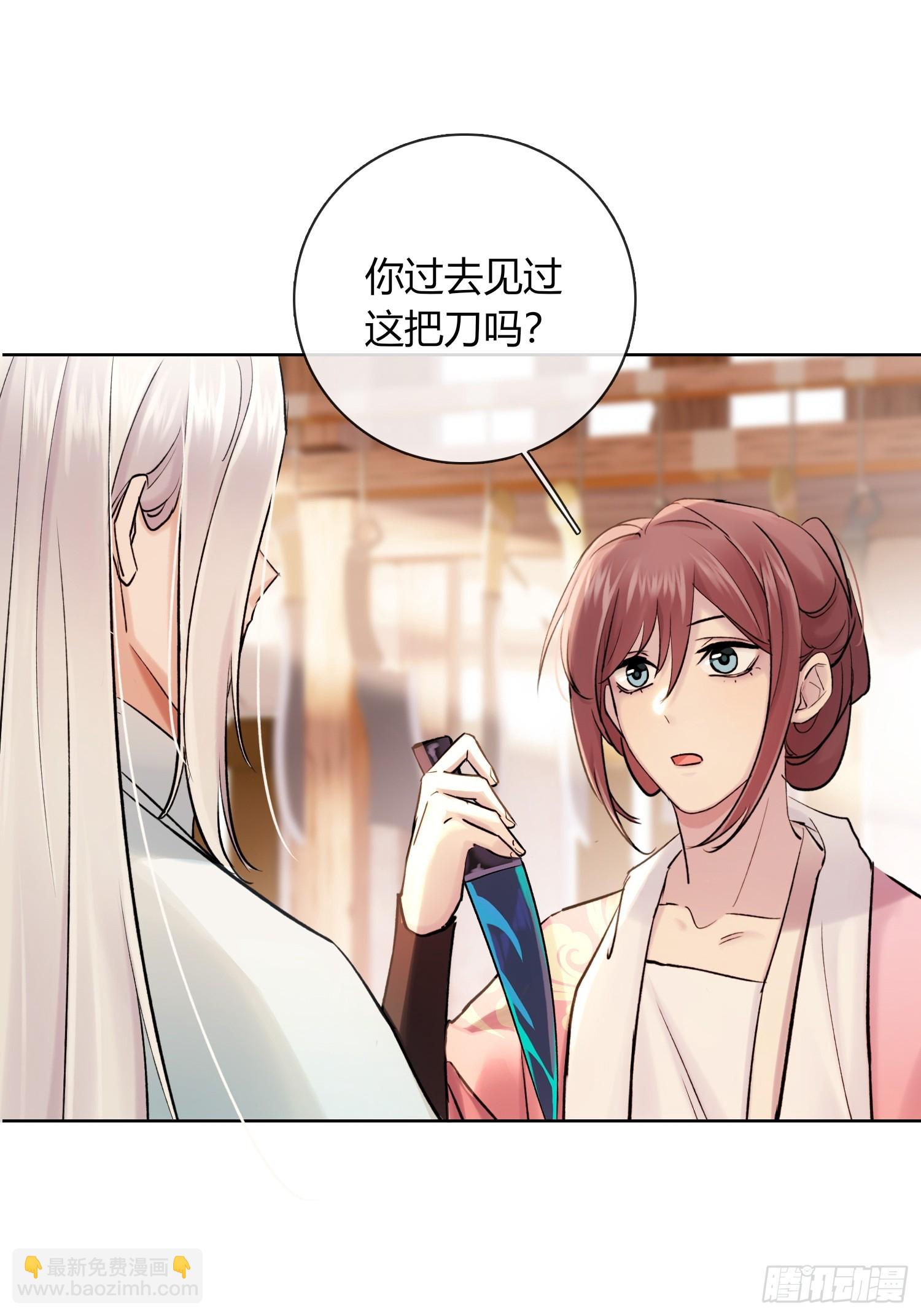 《旧雨作新欢》死对头！ 第10页