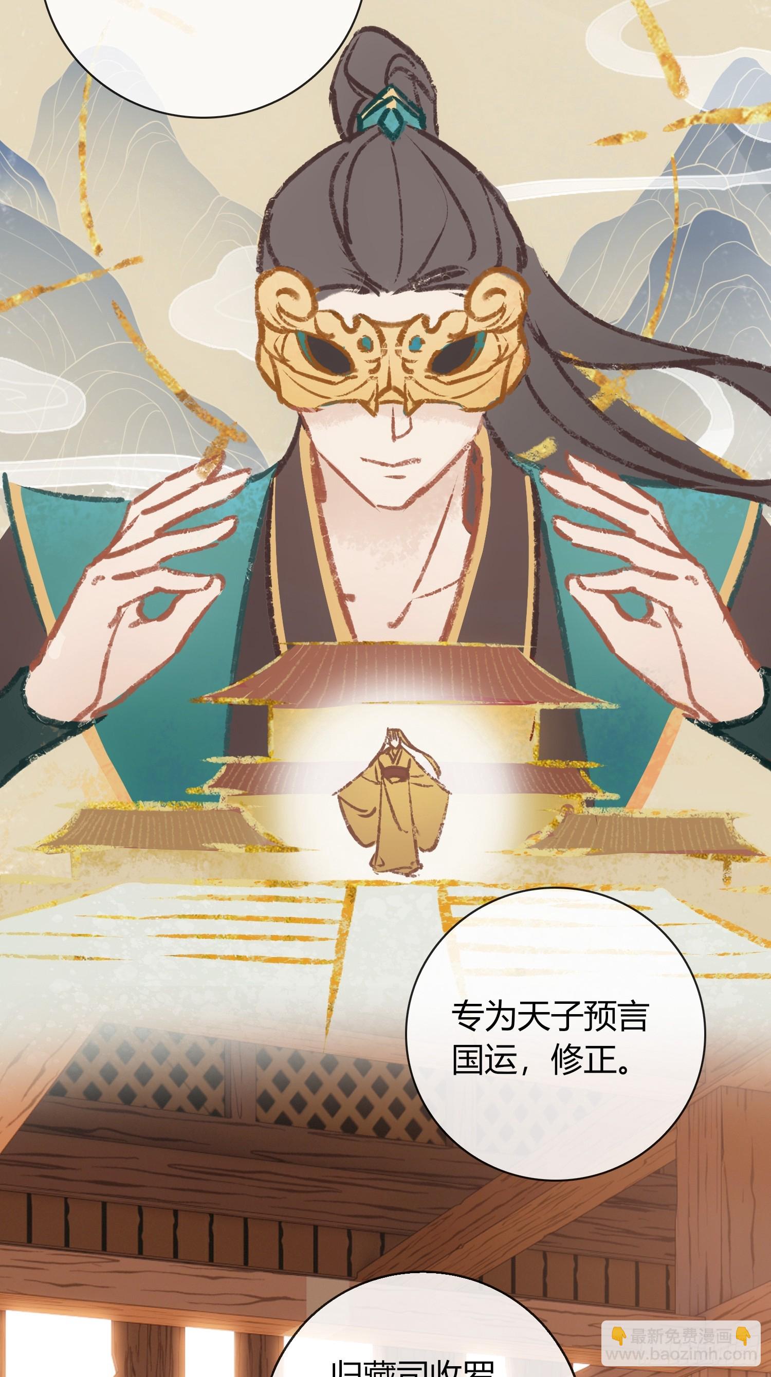 《旧雨作新欢》死对头！ 第28页