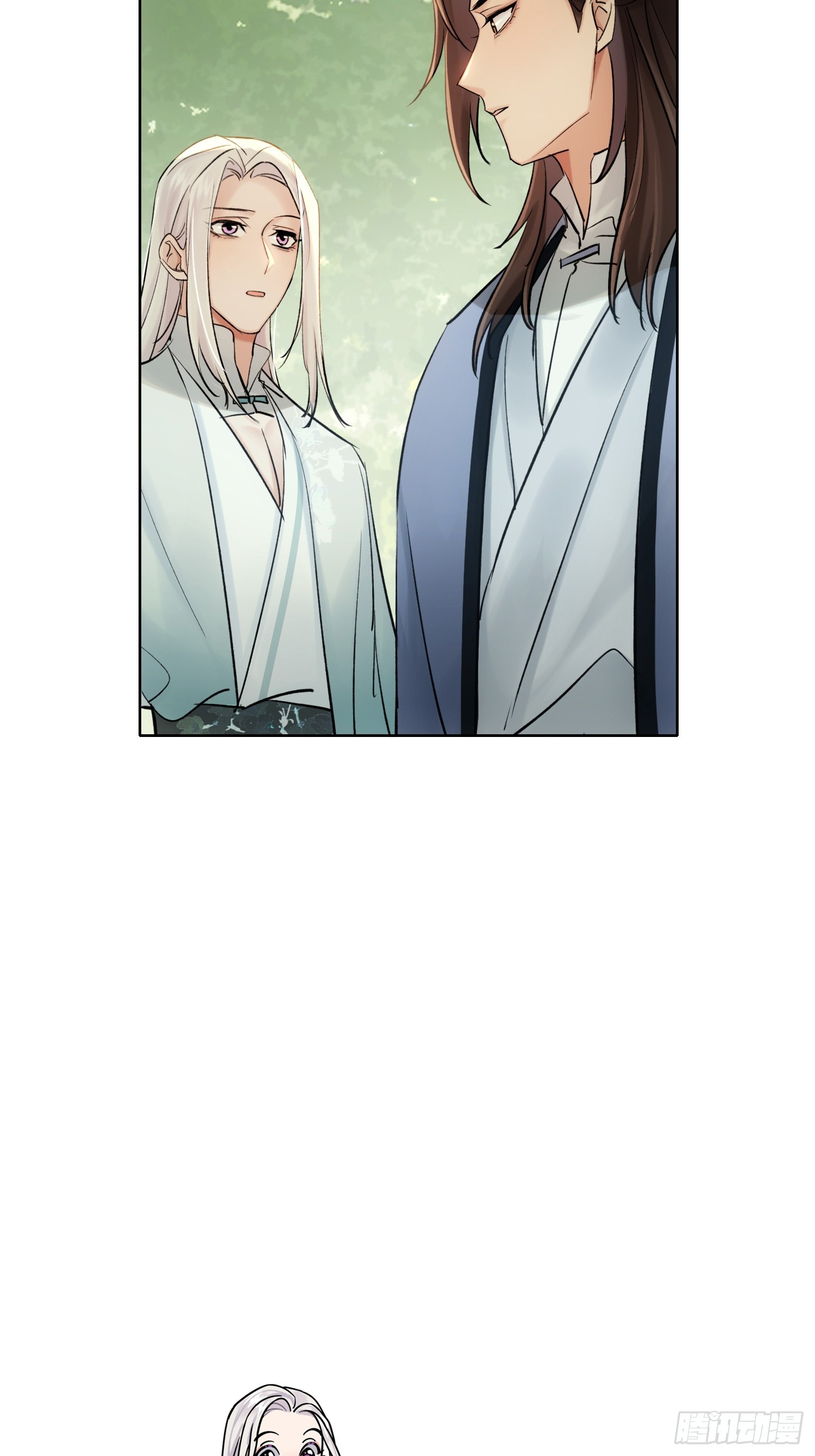 《旧雨作新欢》死对头！ 第38页