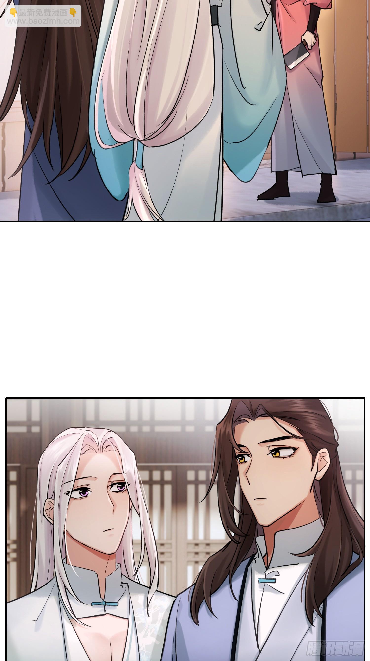 《旧雨作新欢》铁匠铺 第38页