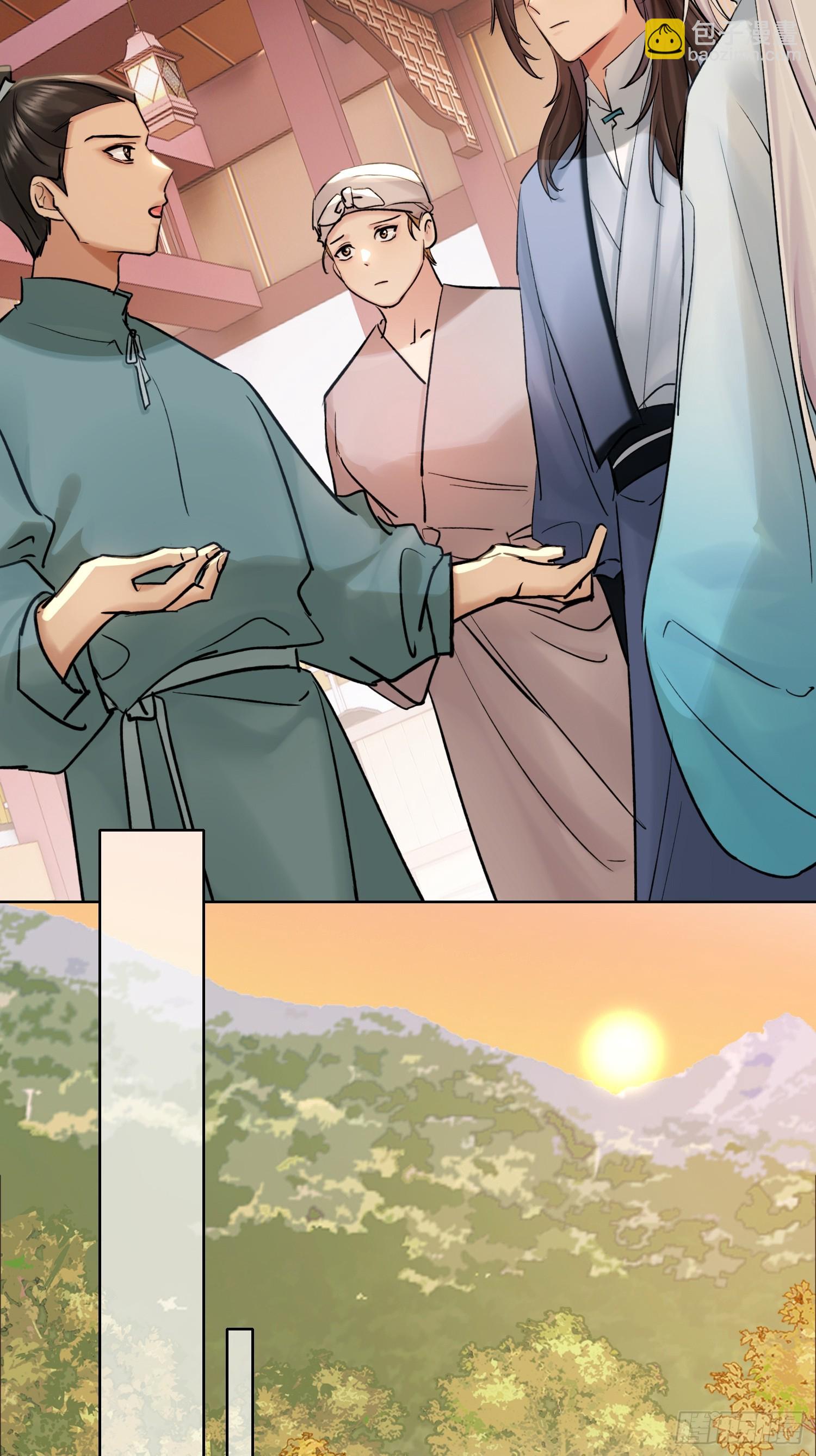 《旧雨作新欢》端倪 第19页