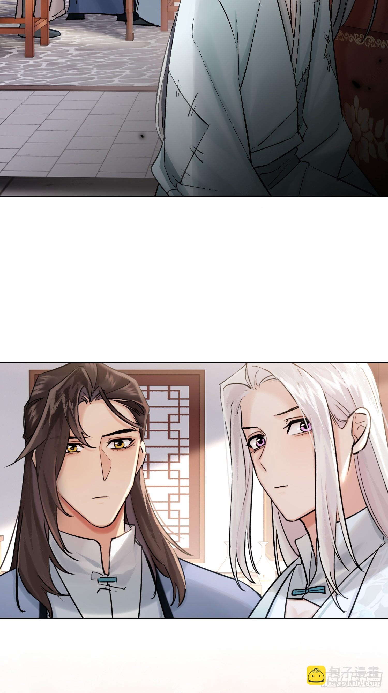 《旧雨作新欢》端倪 第9页