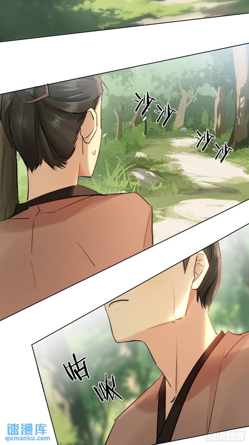 《旧雨作新欢》回忆 第15页
