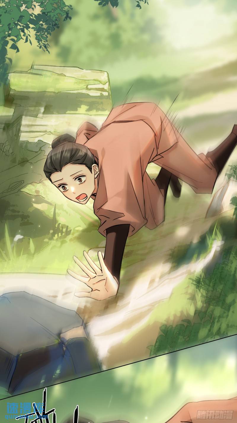 《旧雨作新欢》回忆 第20页