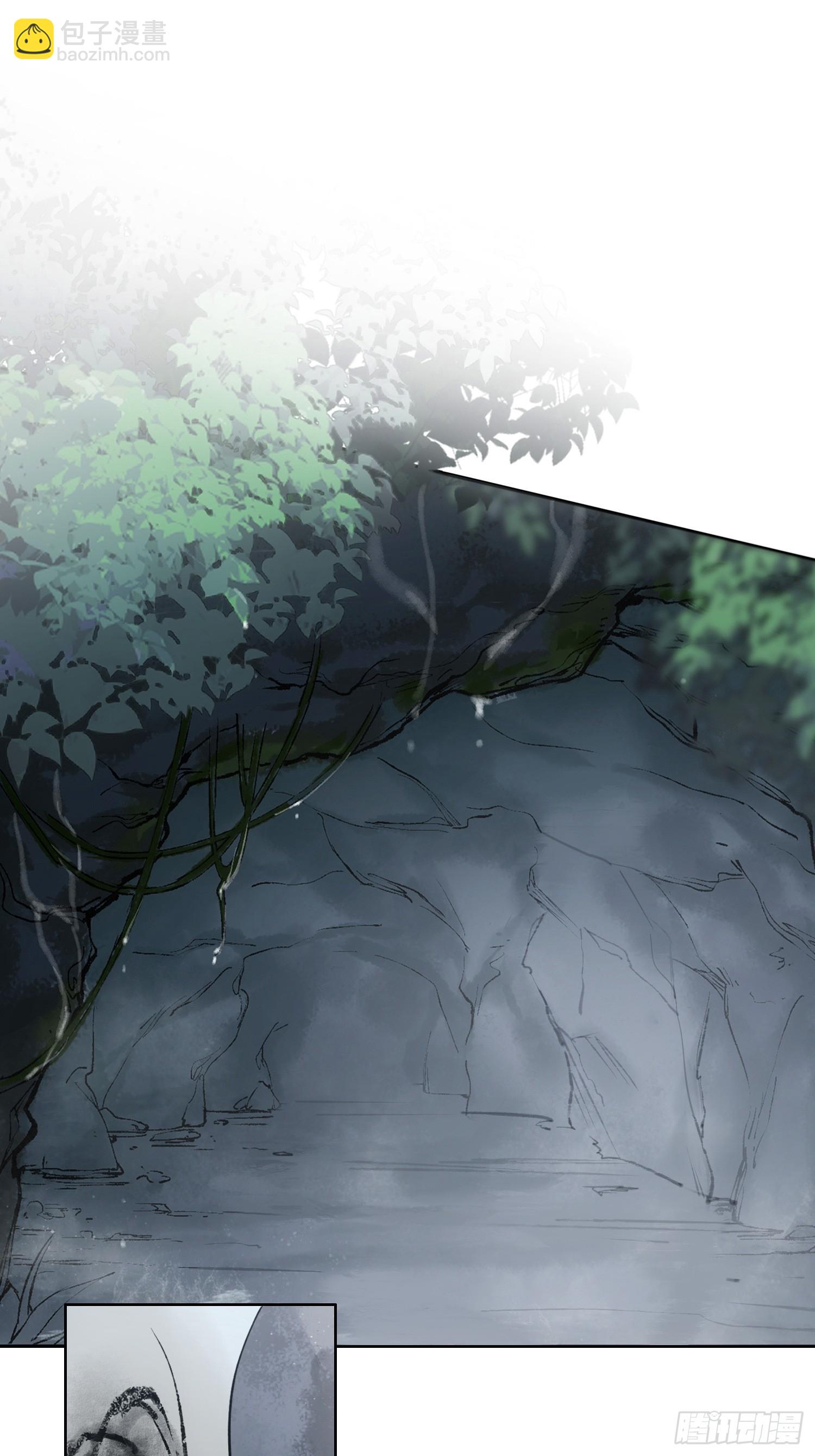 《旧雨作新欢》铁匠铺 第40页