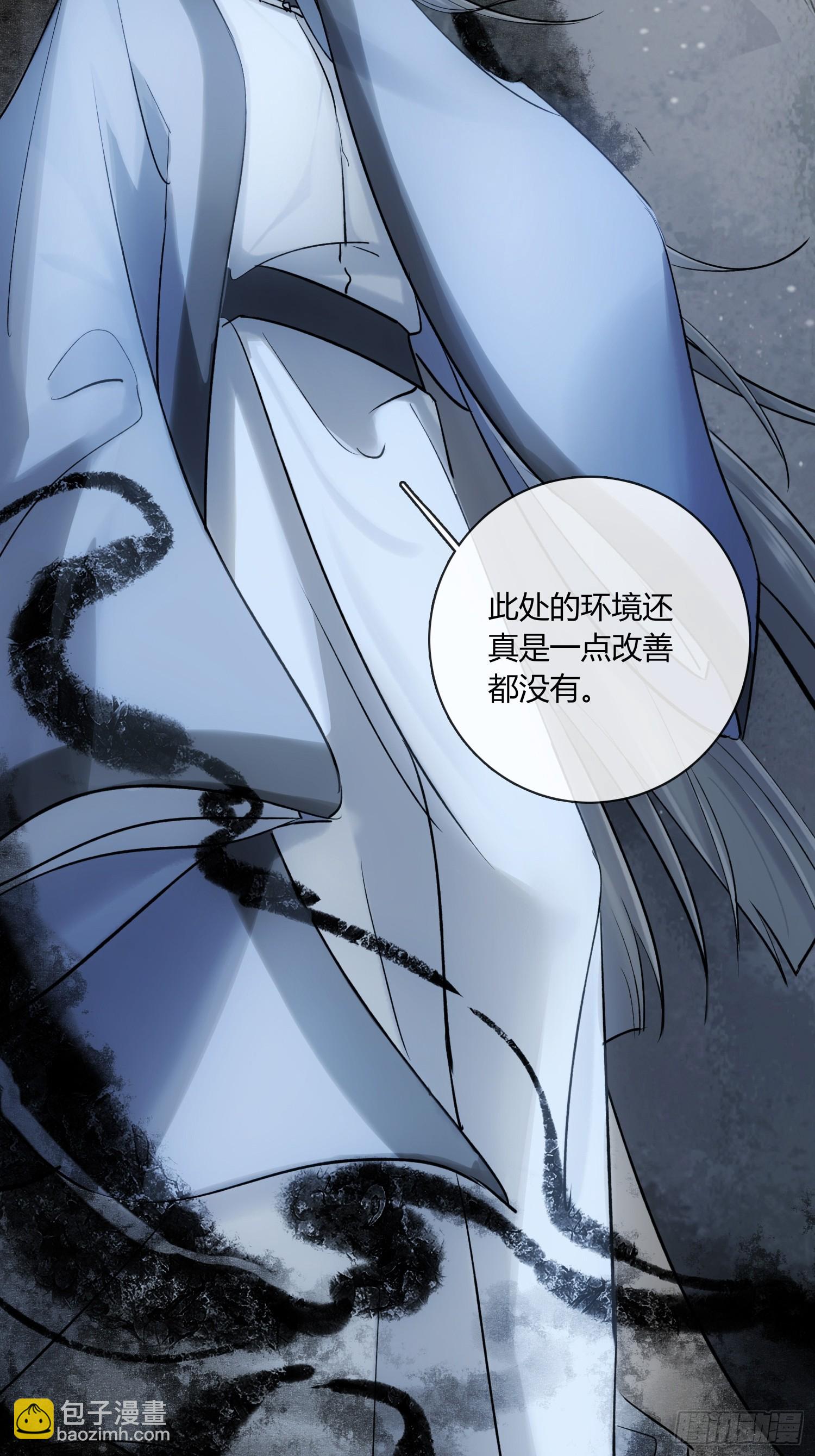 《旧雨作新欢》铁匠铺 第42页
