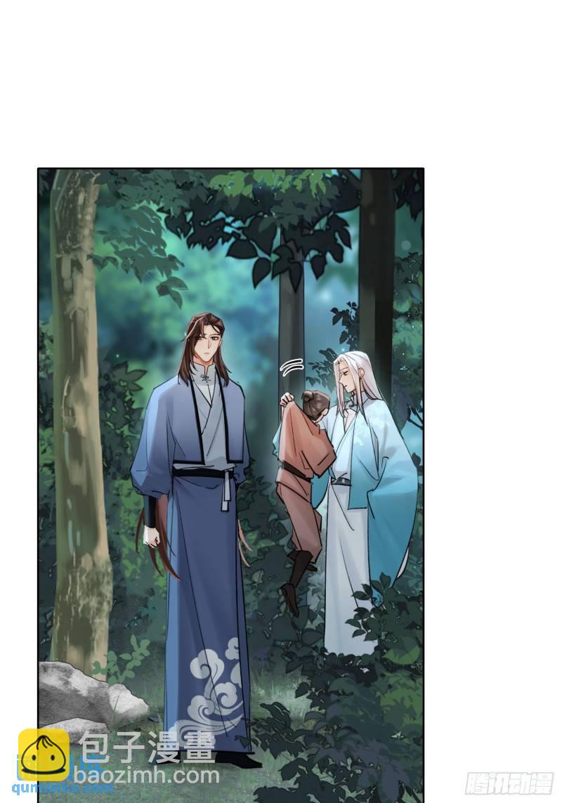 《旧雨作新欢》墓地 第16页