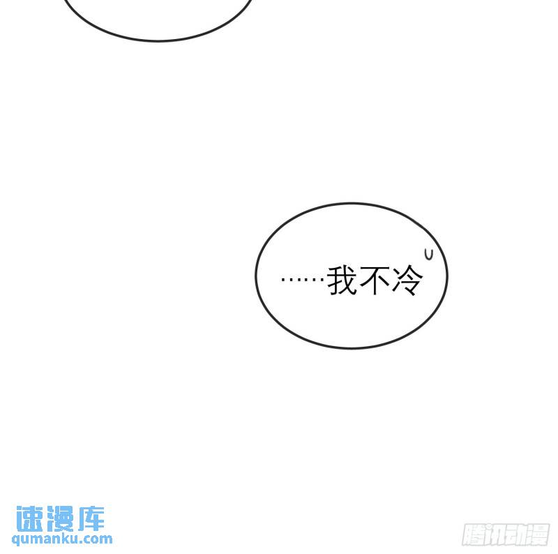《旧雨作新欢》墓地 第35页
