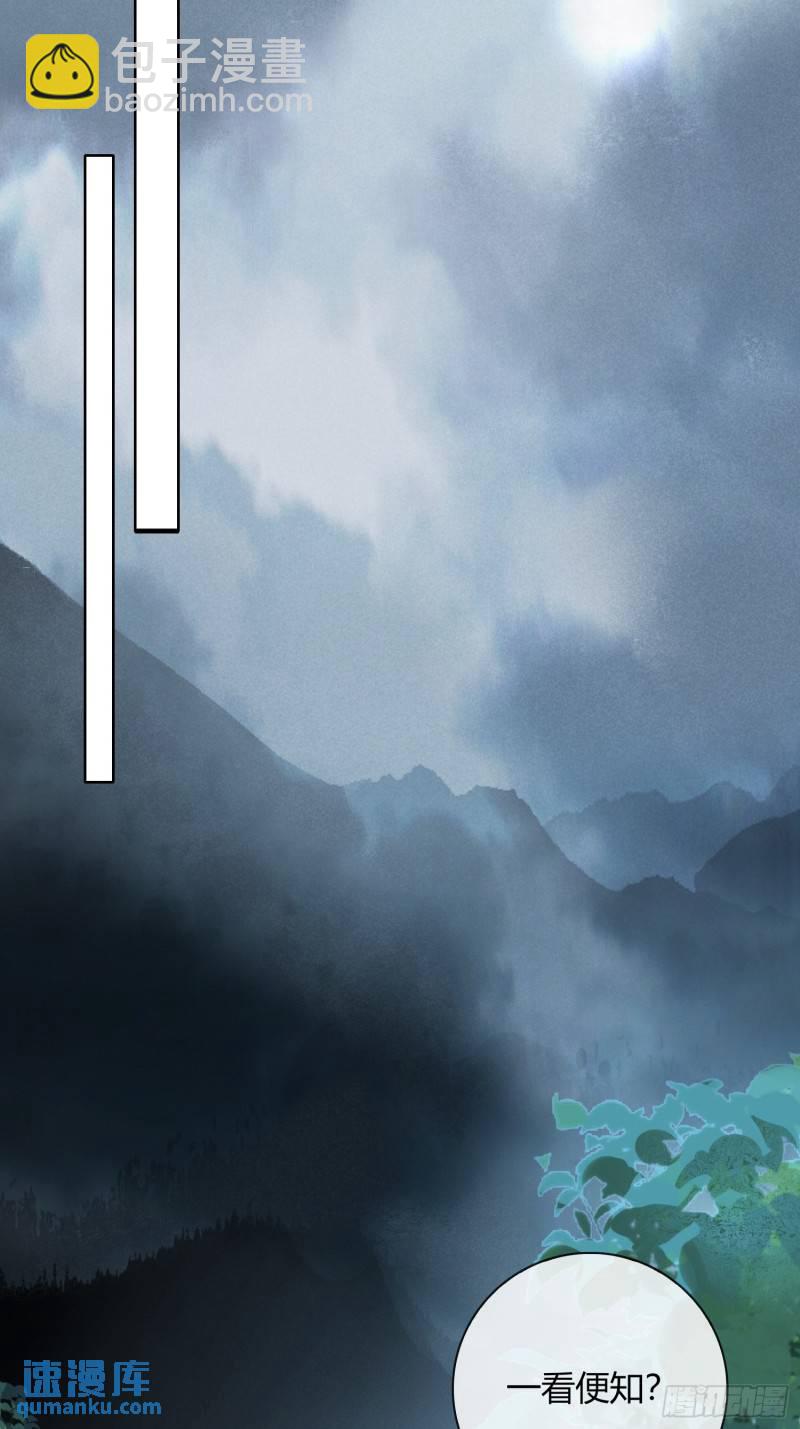 《旧雨作新欢》墓地 第4页