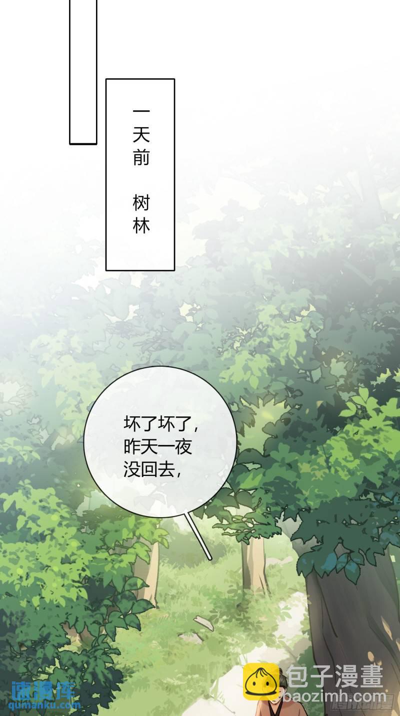 《旧雨作新欢》回忆 第12页