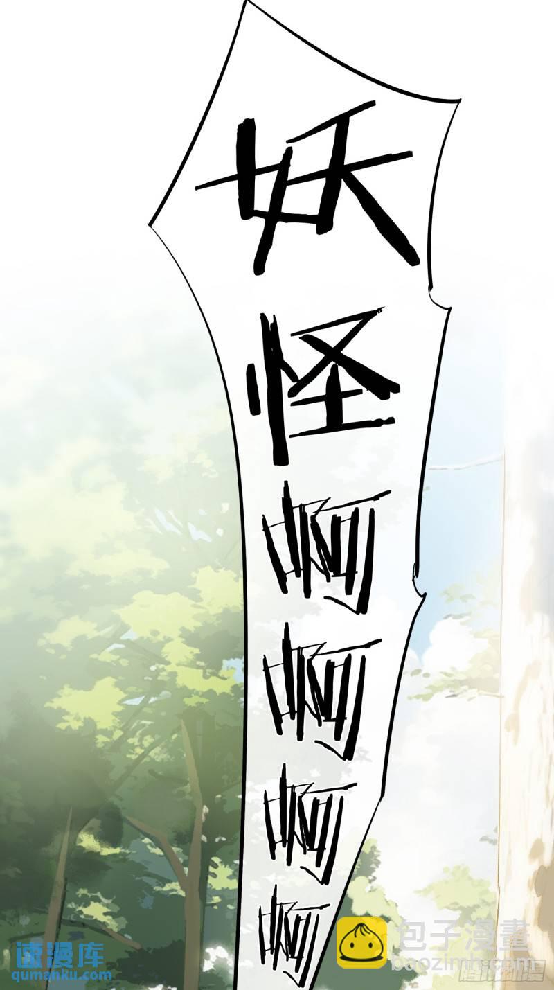 《旧雨作新欢》回忆 第17页